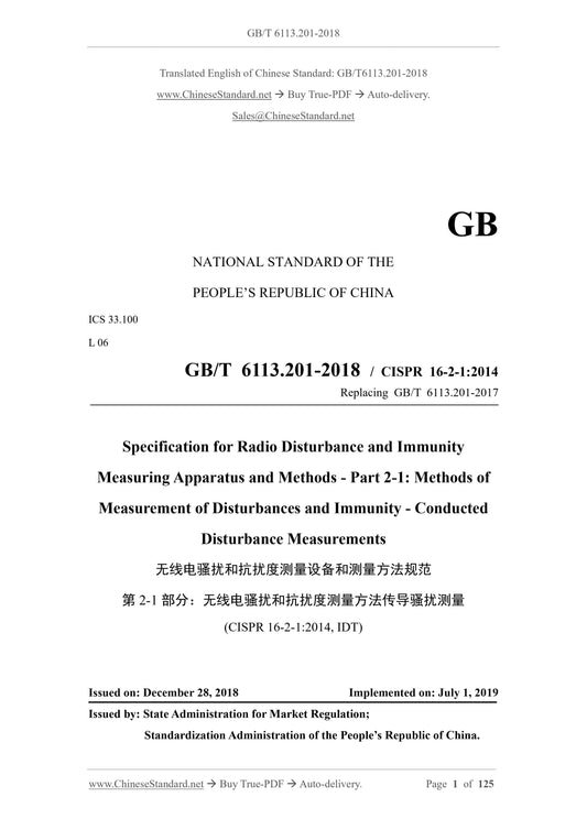 GB/T 6113.201-2018 Page 1