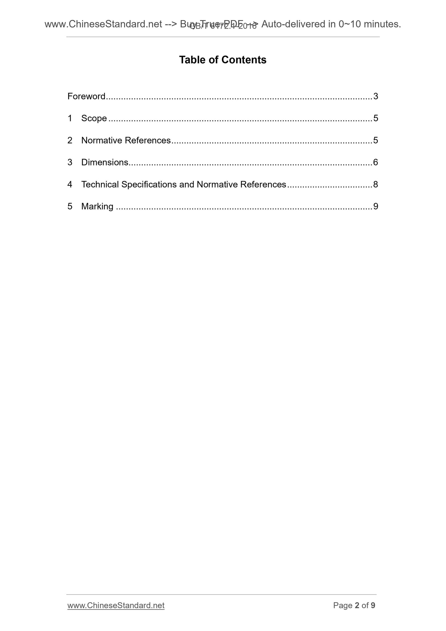 GB/T 6172.1-2016 Page 2