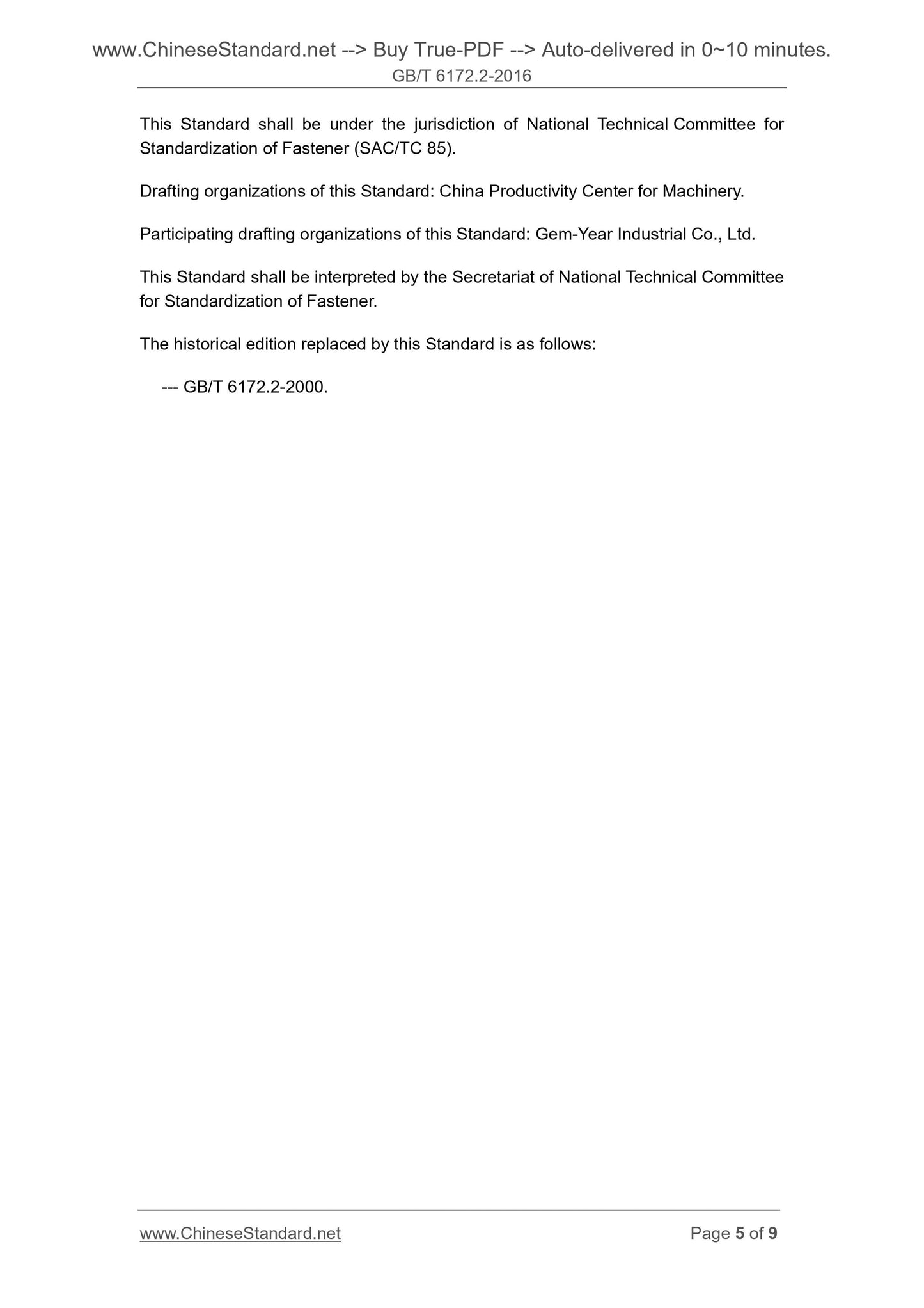 GB/T 6172.2-2016 Page 4