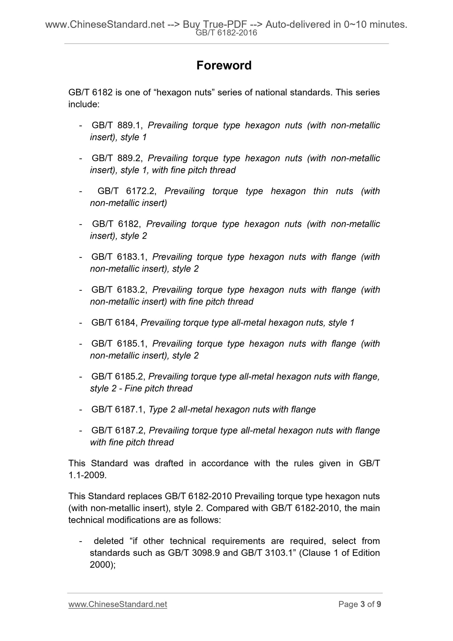 GB/T 6182-2016 Page 3