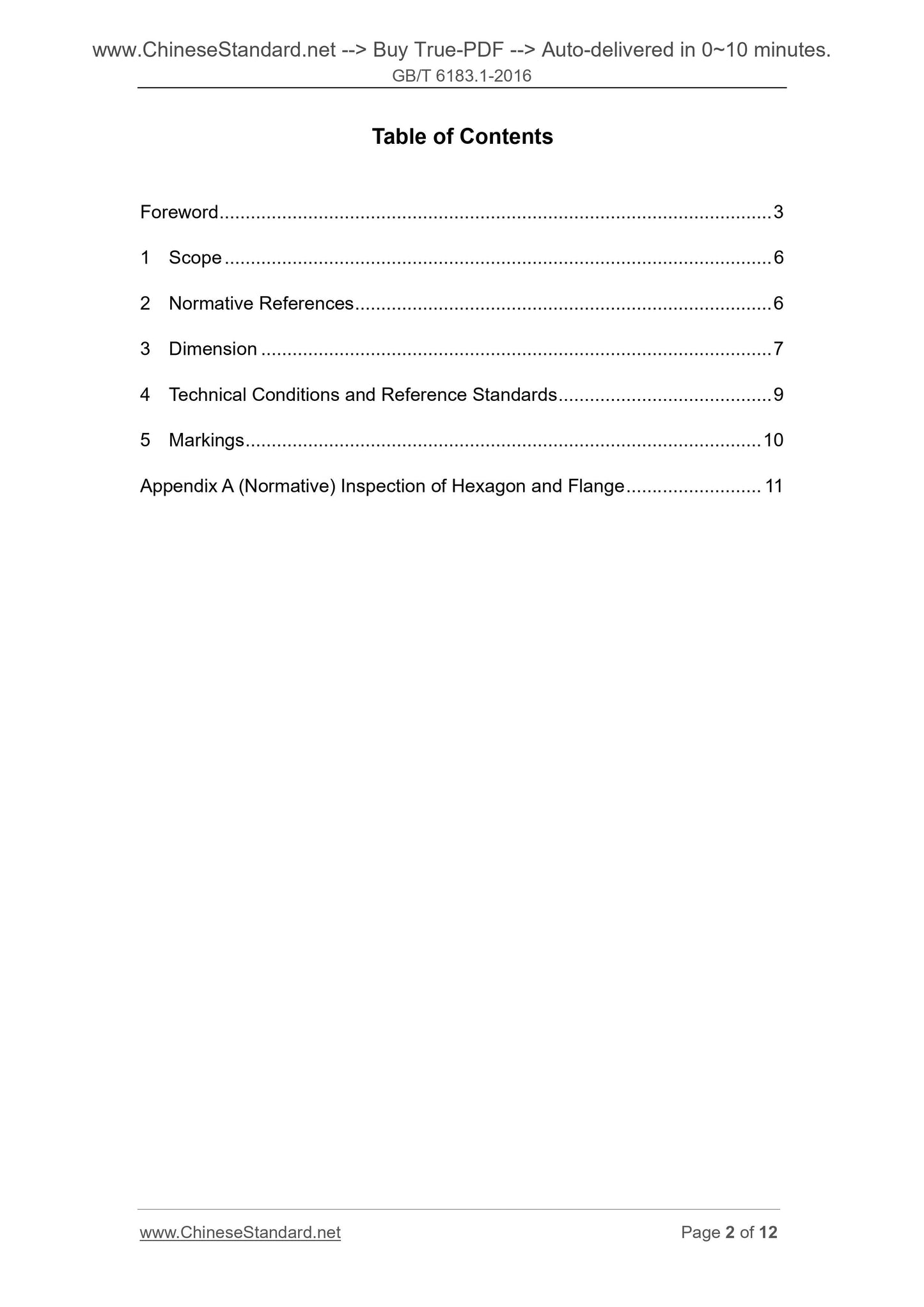 GB/T 6183.1-2016 Page 2