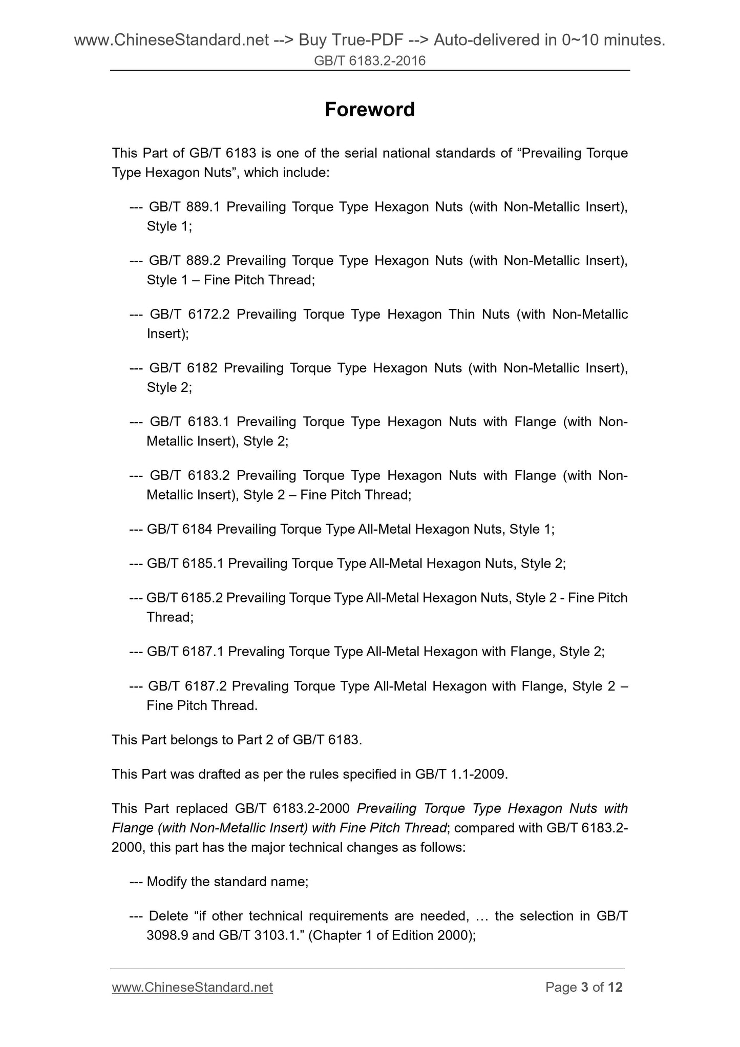 GB/T 6183.2-2016 Page 3