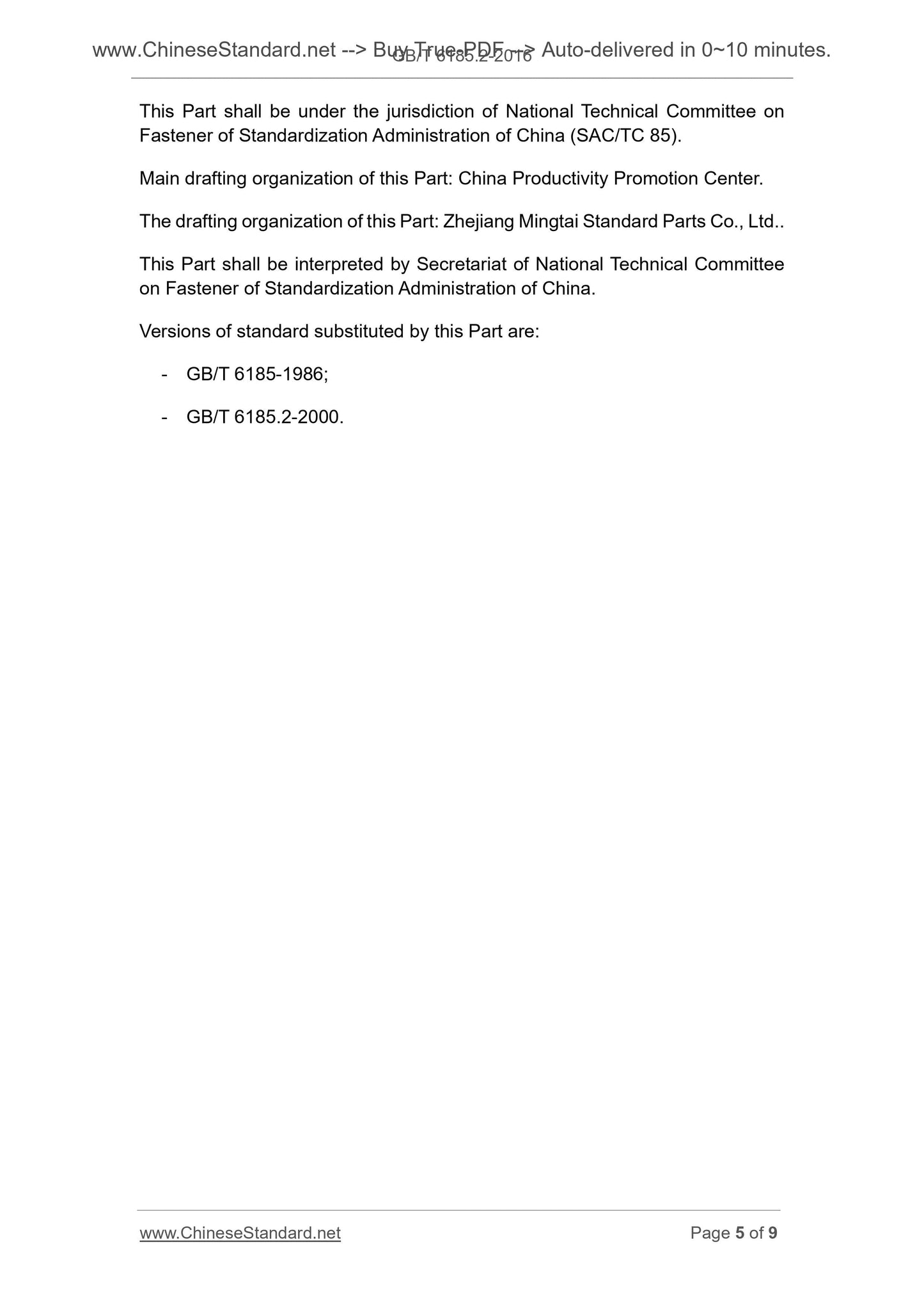 GB/T 6185.2-2016 Page 4