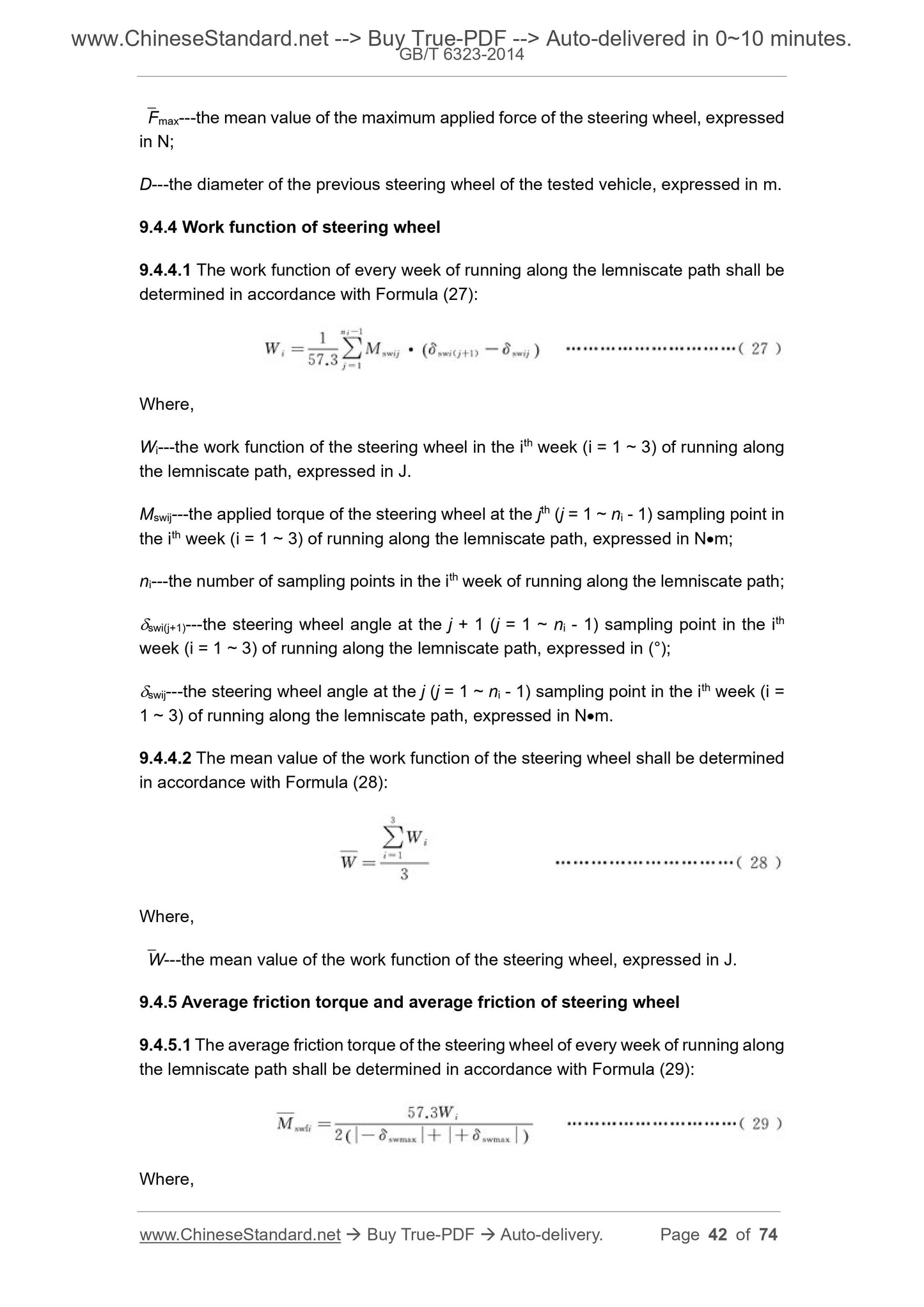 GB/T 6323-2014 Page 10