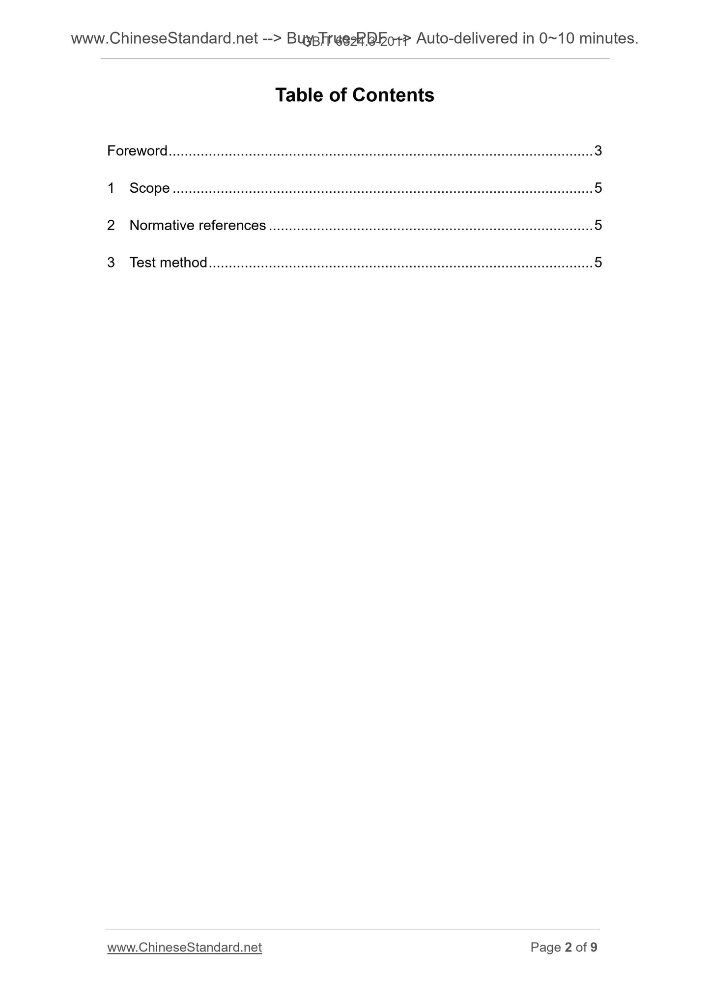 GB/T 6324.3-2011 Page 2