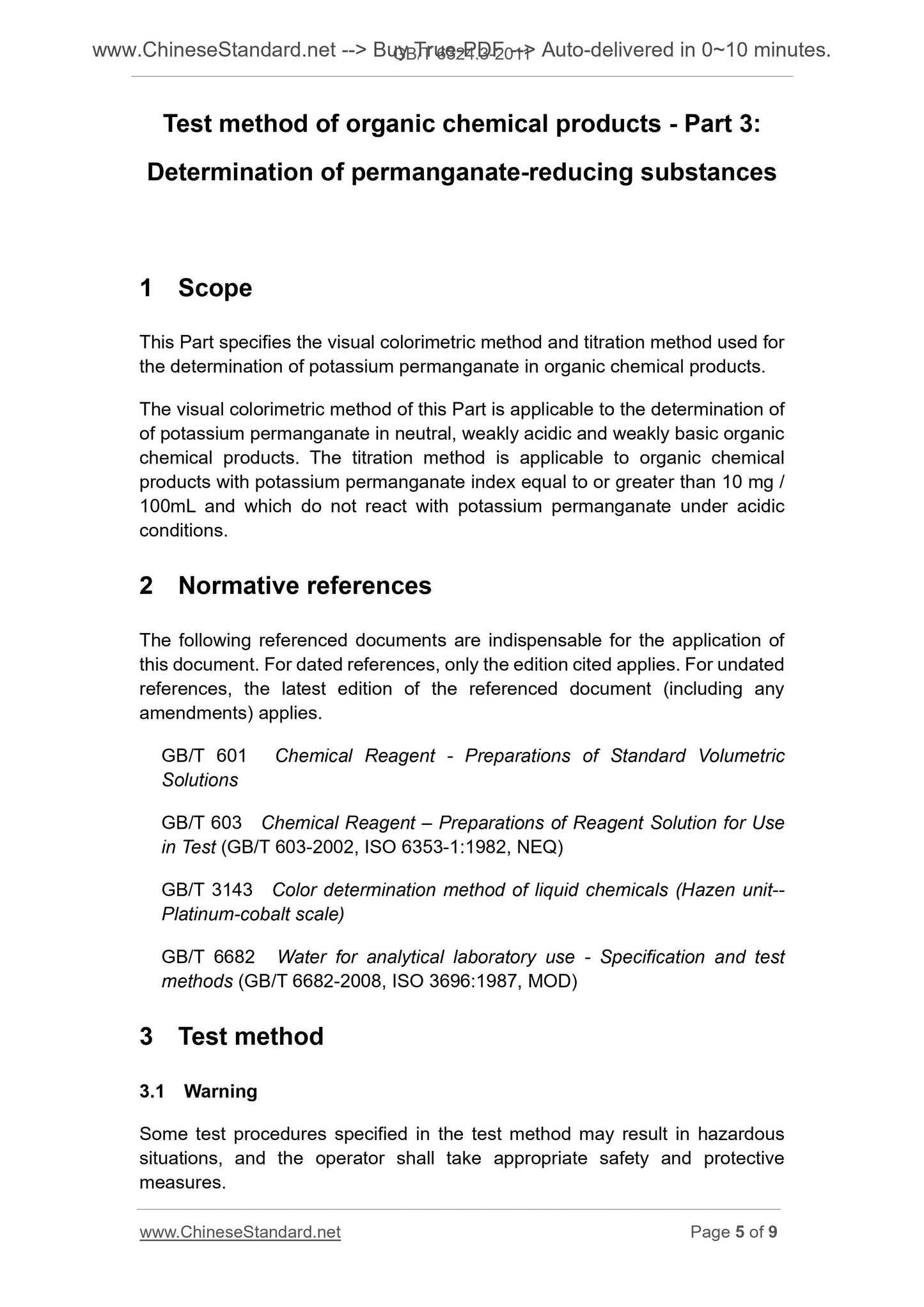 GB/T 6324.3-2011 Page 4