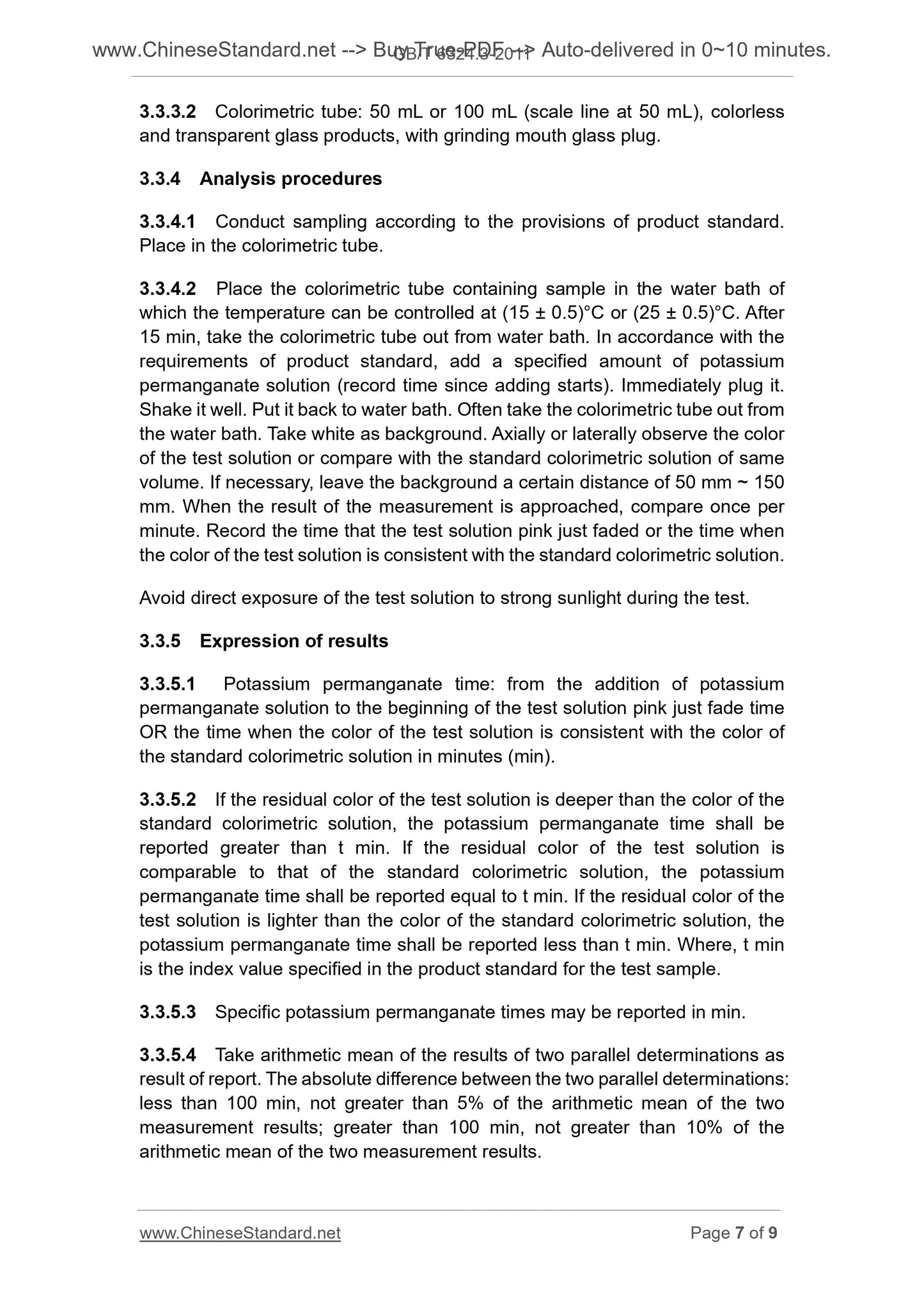 GB/T 6324.3-2011 Page 5