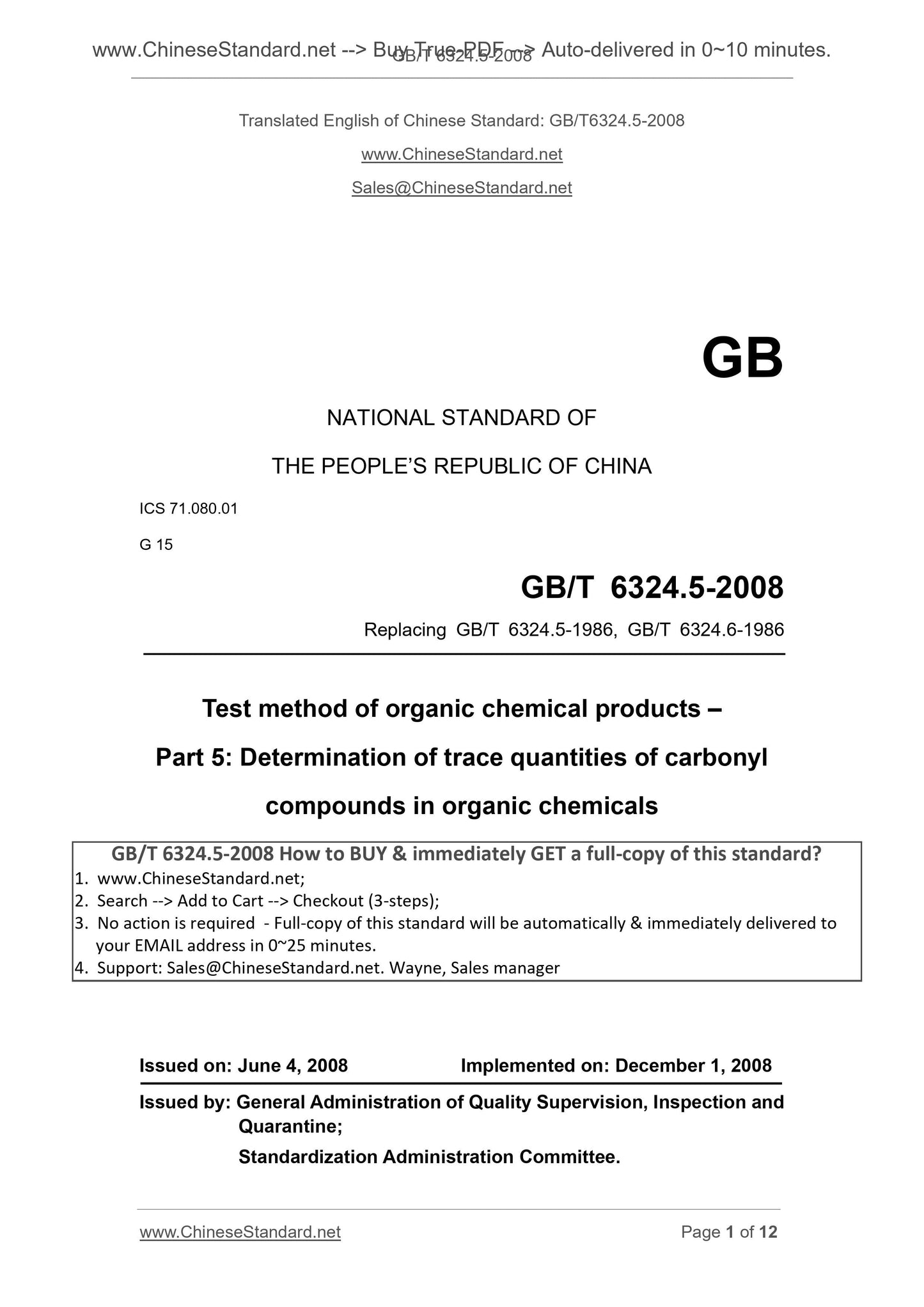GB/T 6324.5-2008 Page 1