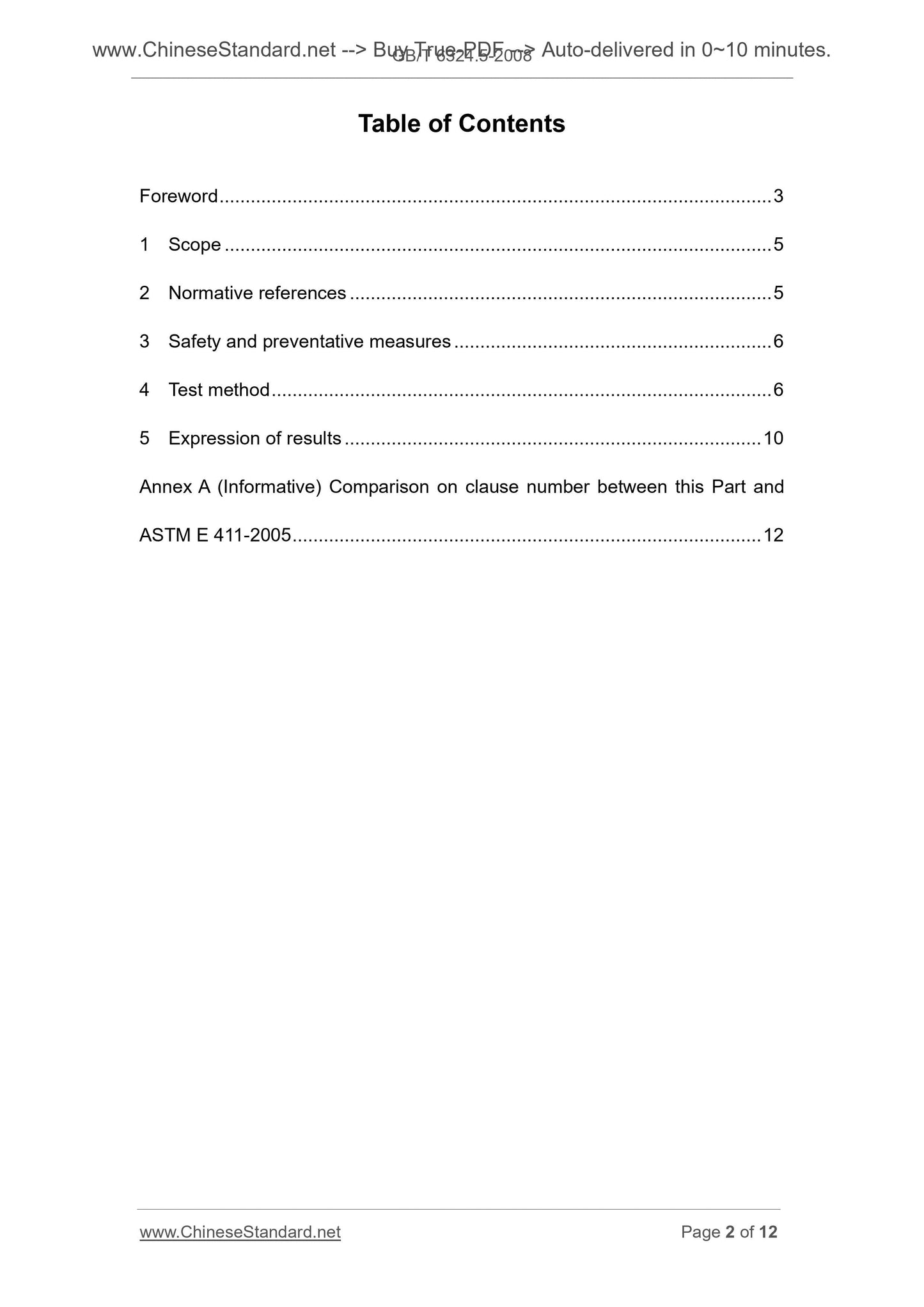 GB/T 6324.5-2008 Page 2