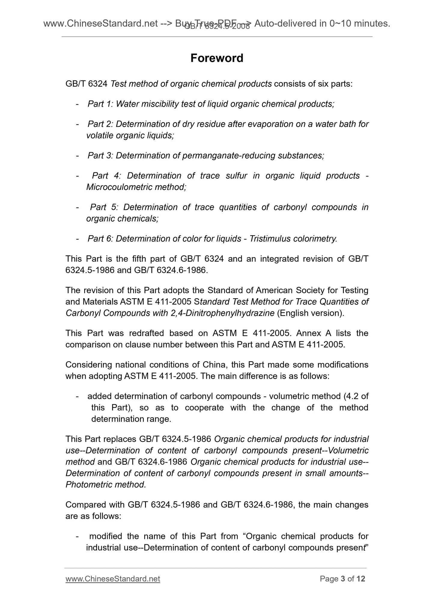 GB/T 6324.5-2008 Page 3