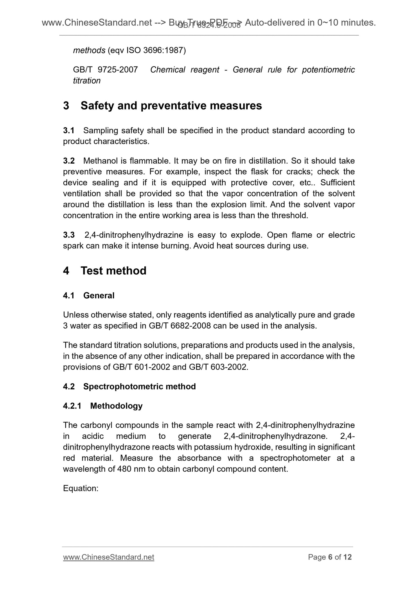 GB/T 6324.5-2008 Page 5