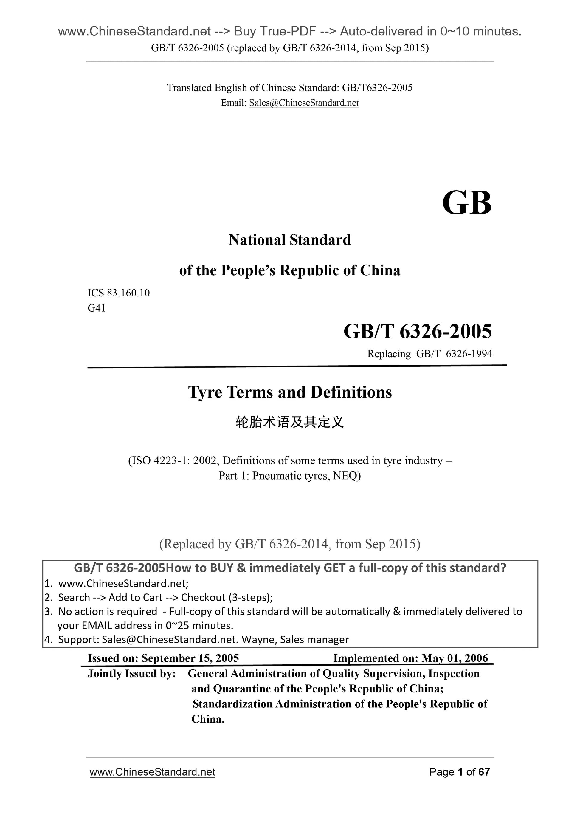 GB/T 6326-2005 Page 1