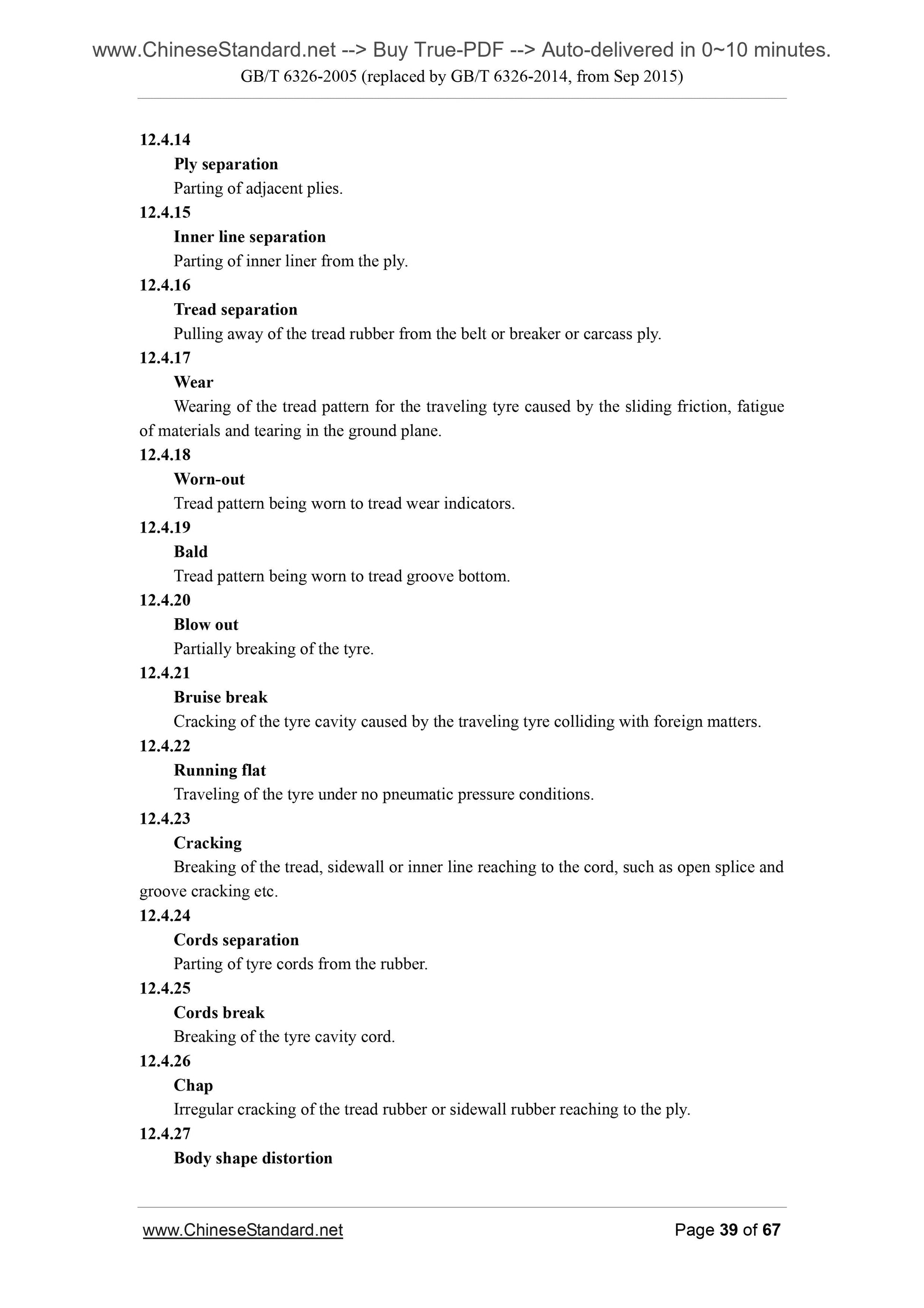 GB/T 6326-2005 Page 12