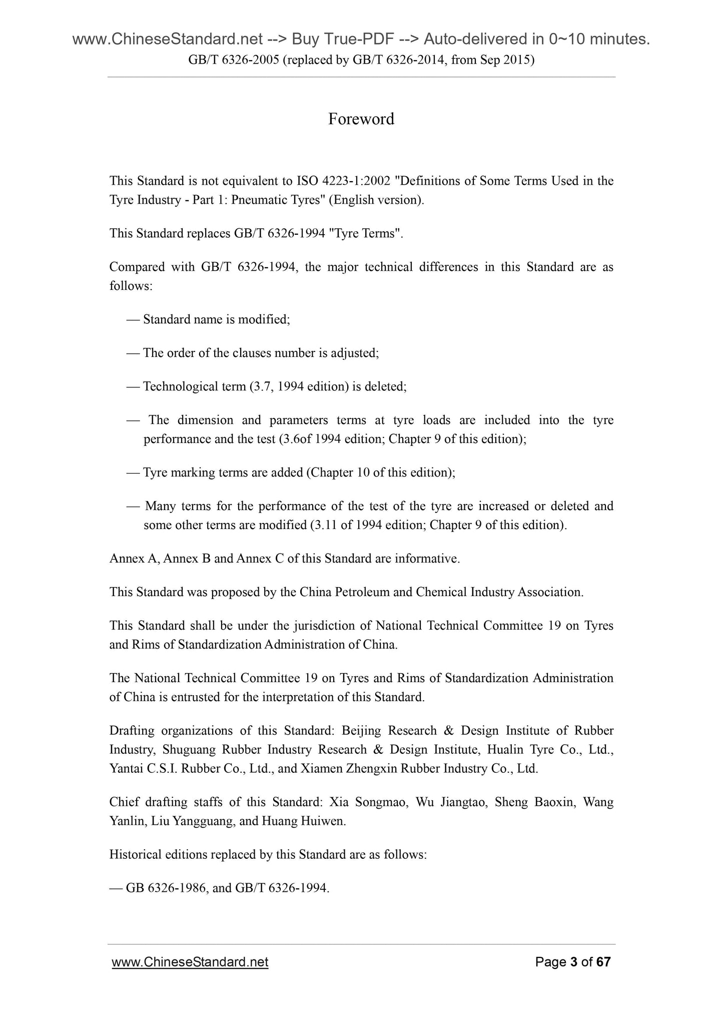 GB/T 6326-2005 Page 3