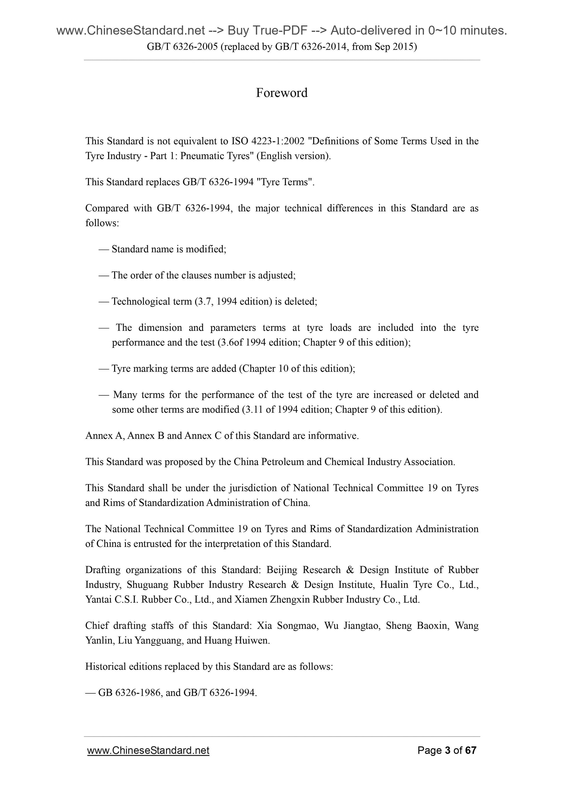 GB/T 6326-2005 Page 3