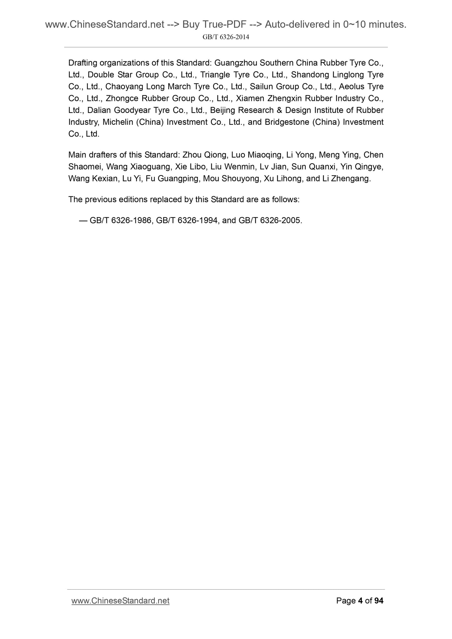 GB/T 6326-2014 Page 4