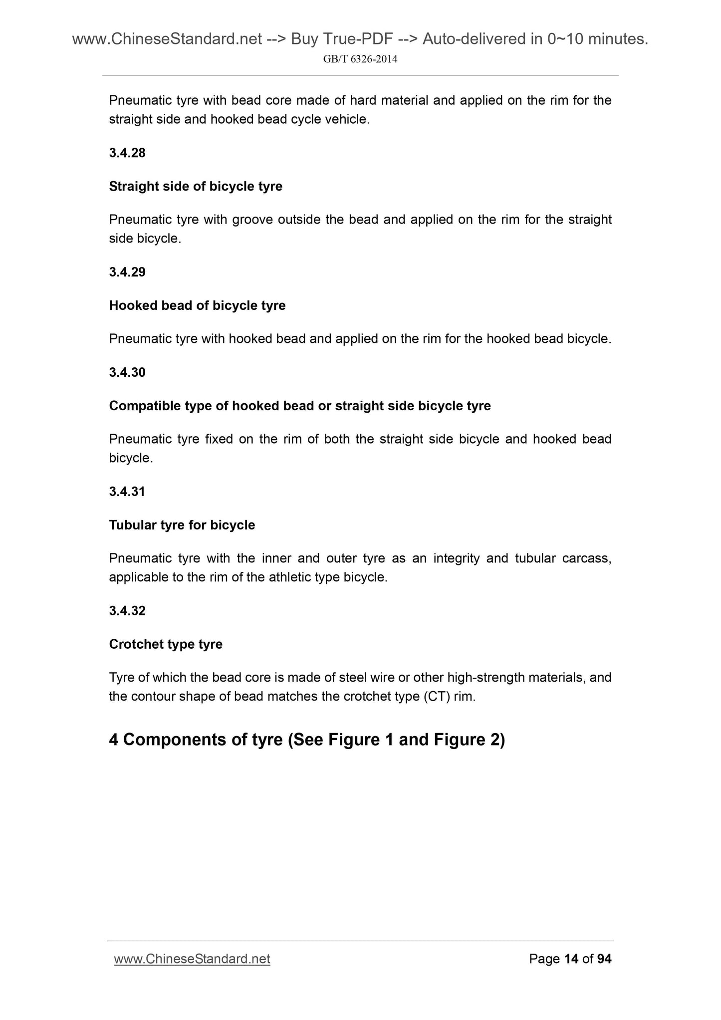 GB/T 6326-2014 Page 7