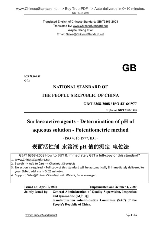 GB/T 6368-2008 Page 1
