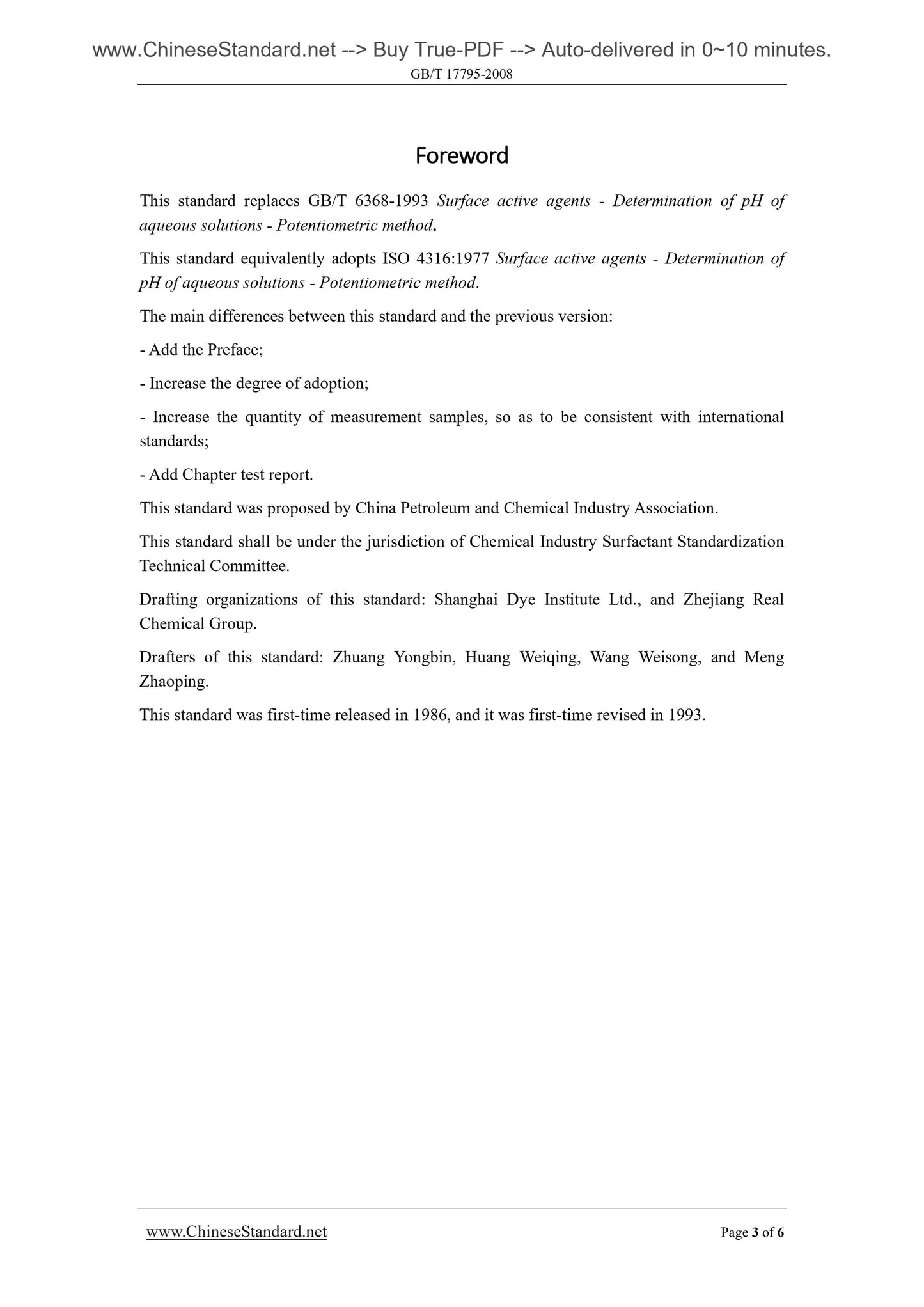 GB/T 6368-2008 Page 3