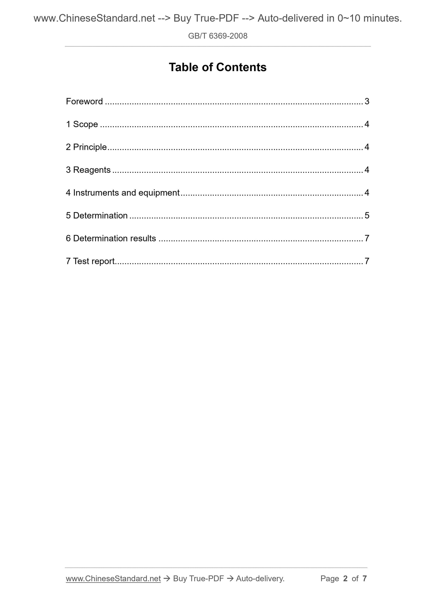 GB/T 6369-2008 Page 2