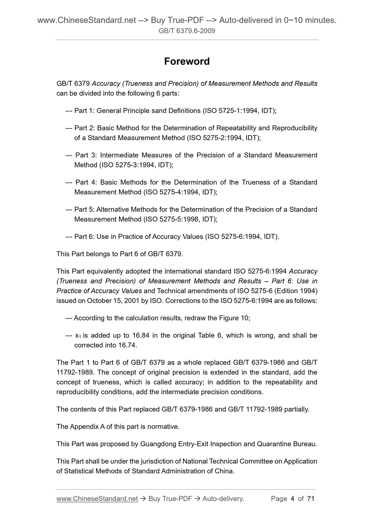 GB/T 6379.6-2009 Page 4