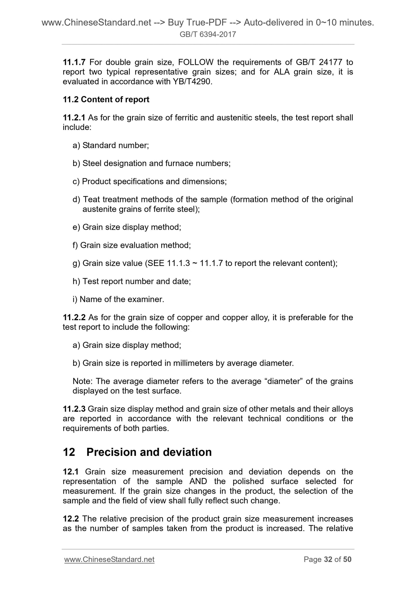 GB/T 6394-2017 Page 11
