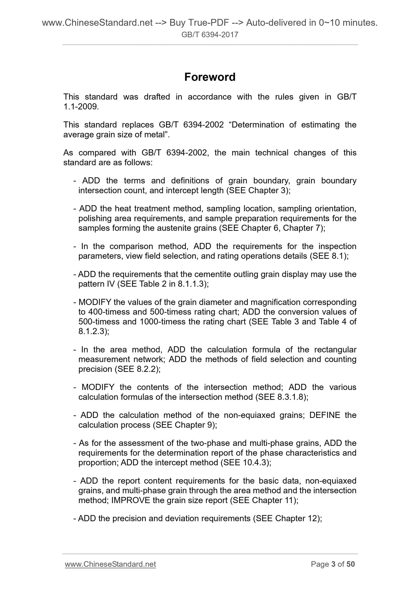GB/T 6394-2017 Page 3