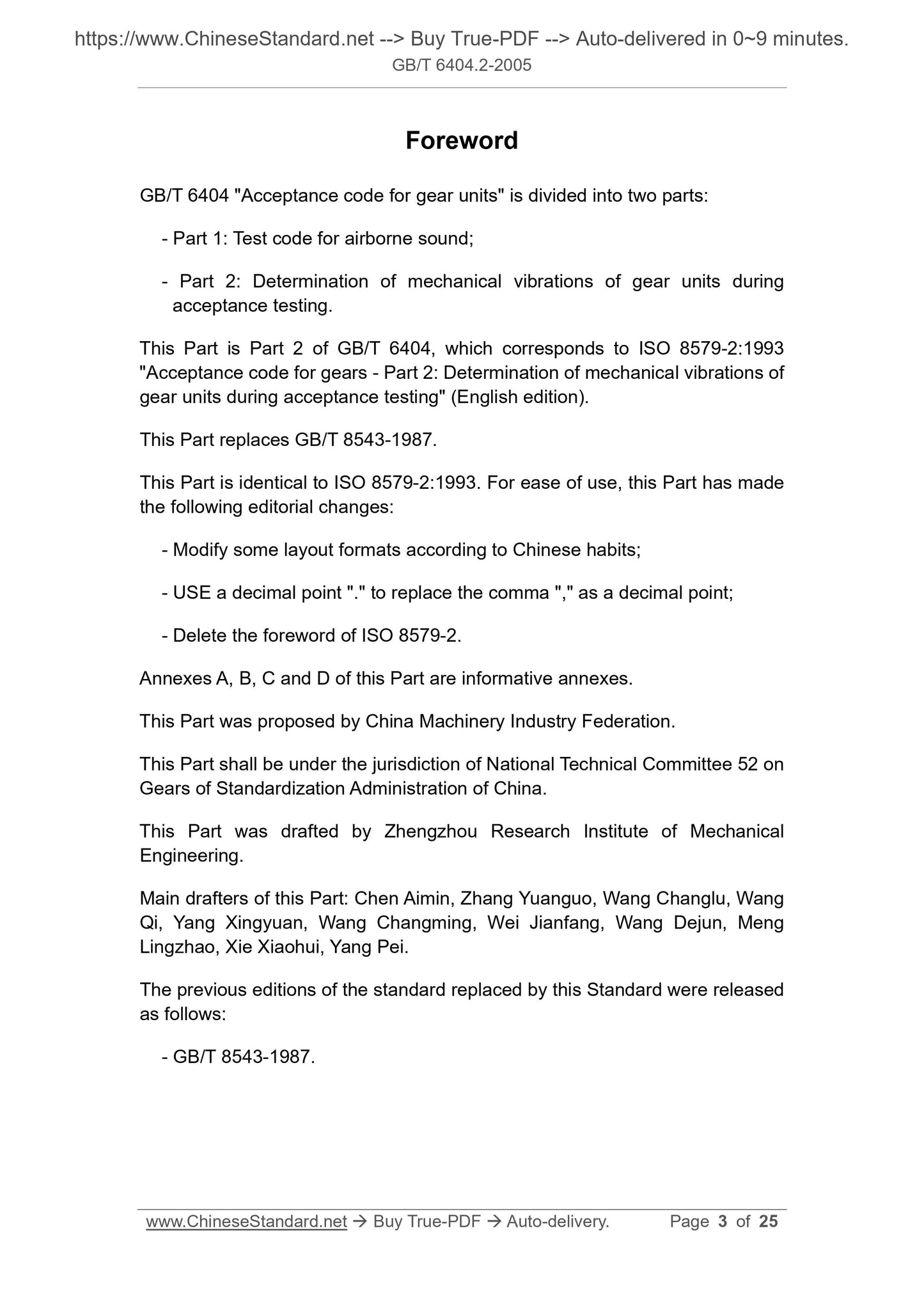 GB/T 6404.2-2005 Page 3