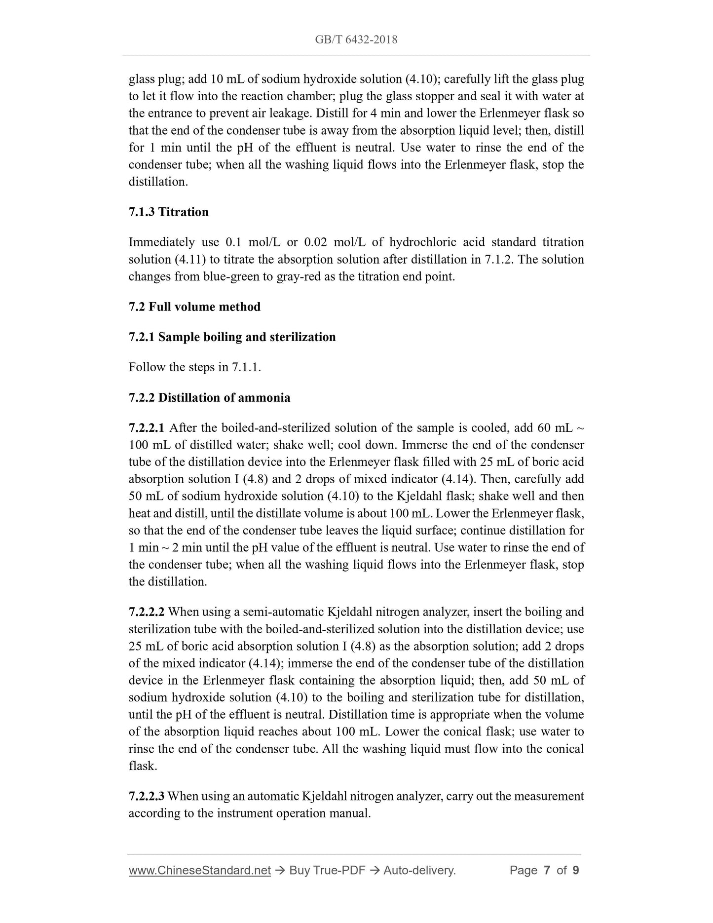 GB/T 6432-2018 Page 5