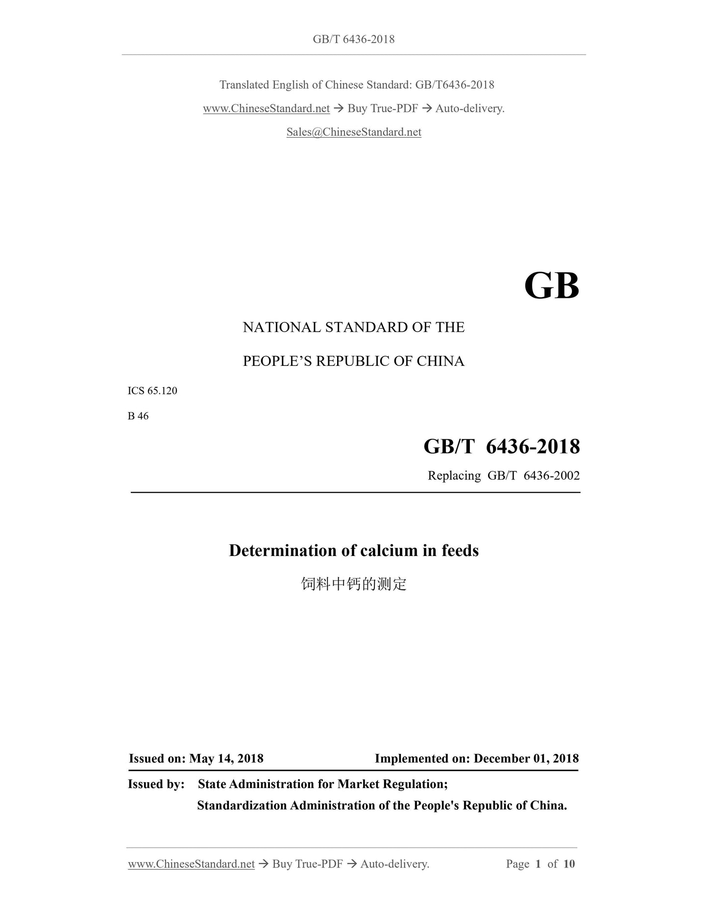 GB/T 6436-2018 Page 1