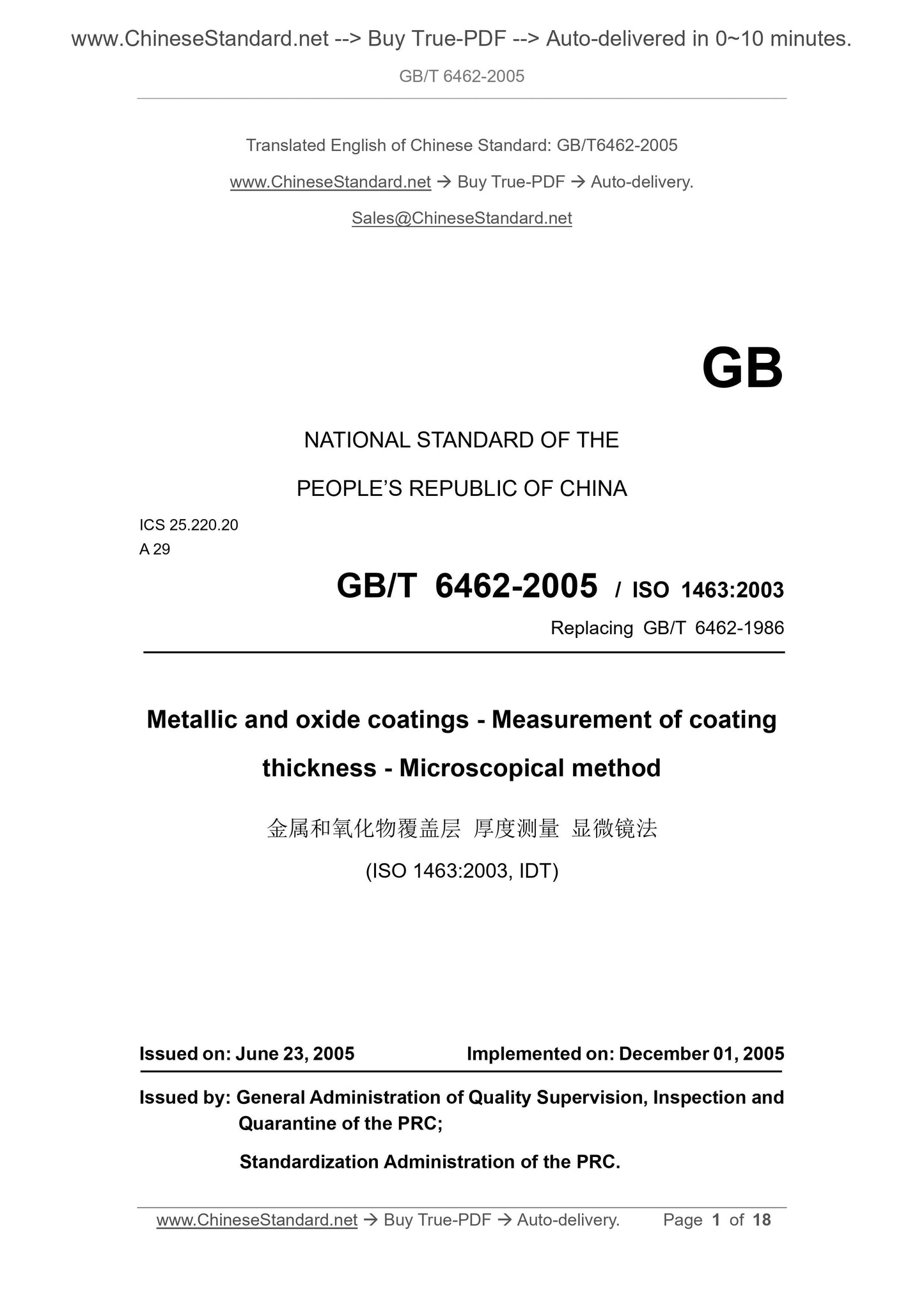 GB/T 6462-2005 Page 1