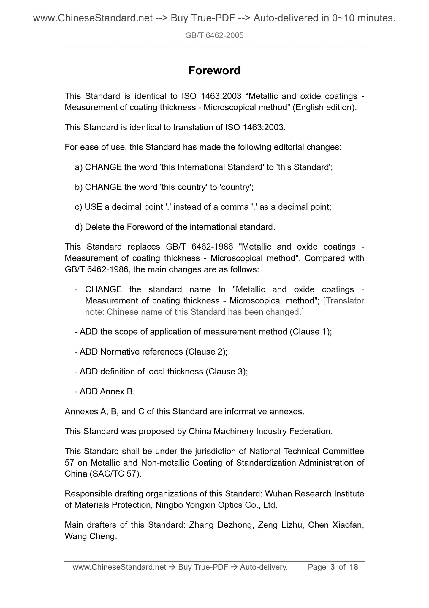 GB/T 6462-2005 Page 3