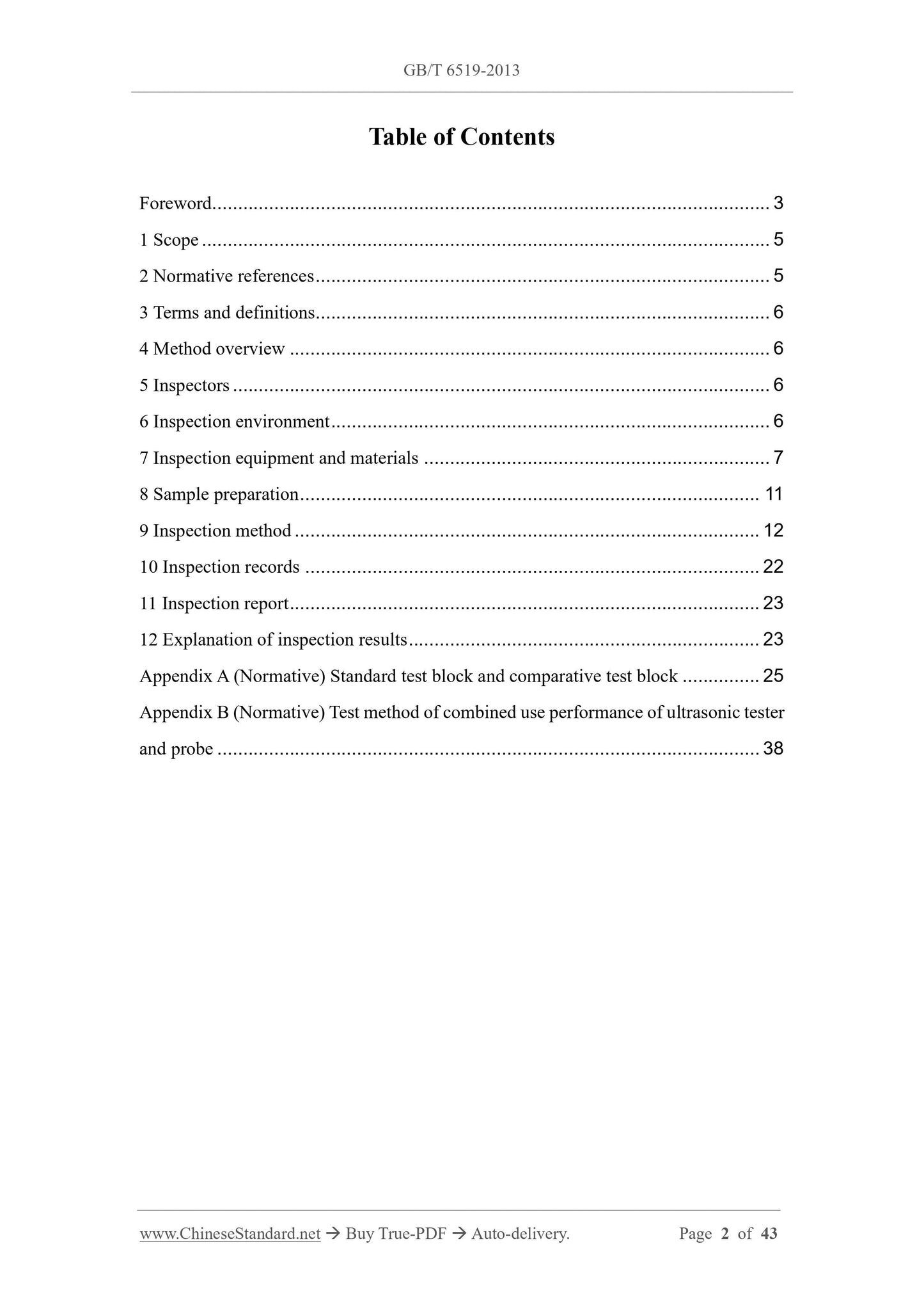 GB/T 6519-2013 Page 2