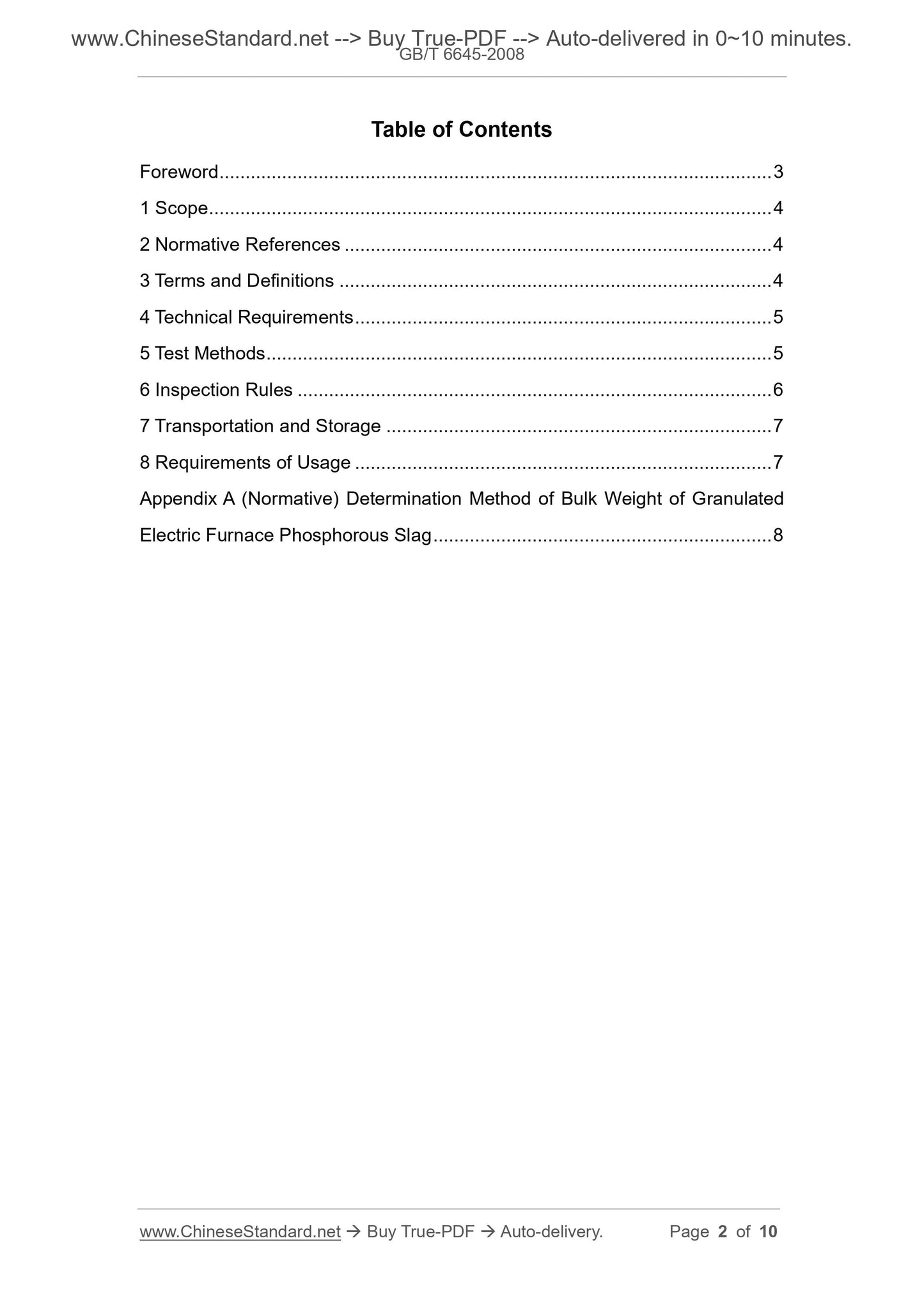 GB/T 6645-2008 Page 2