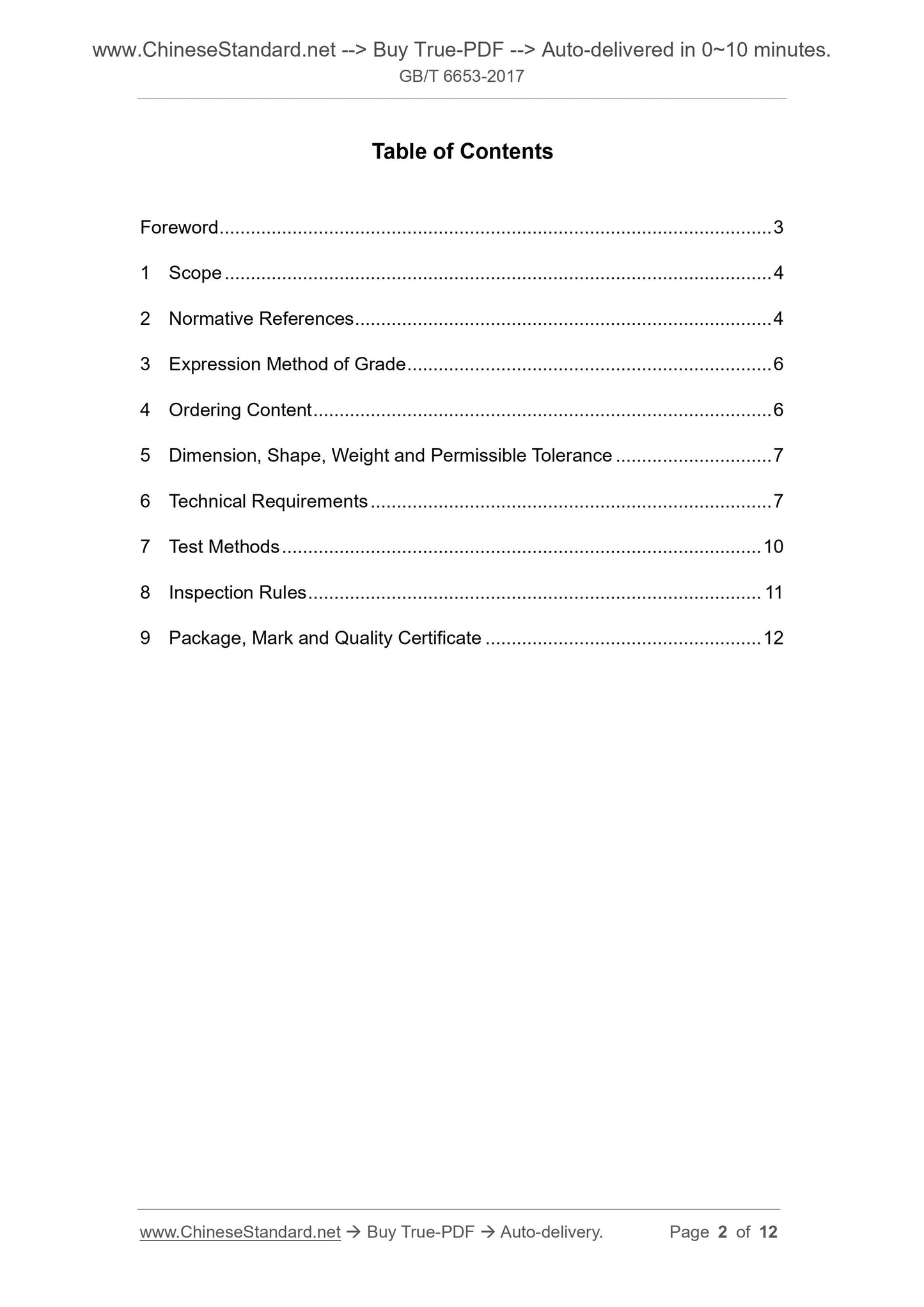 GB/T 6653-2017 Page 2
