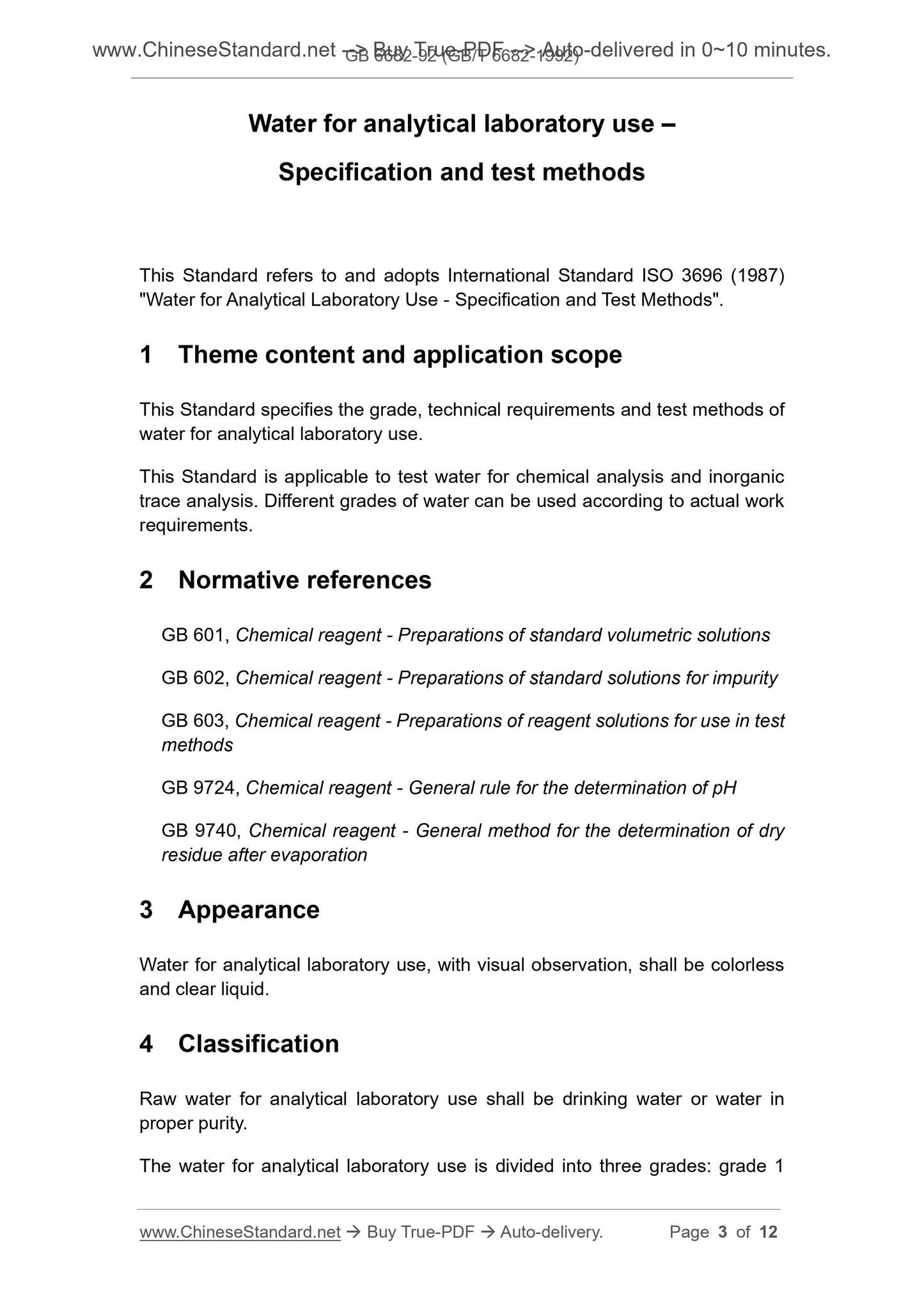GB/T 6682-1992 Page 3