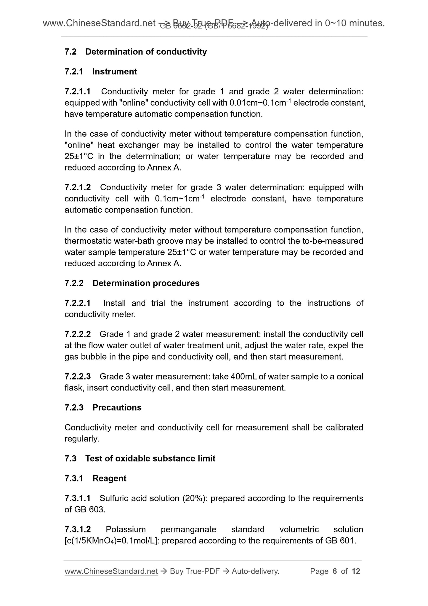GB/T 6682-1992 Page 5