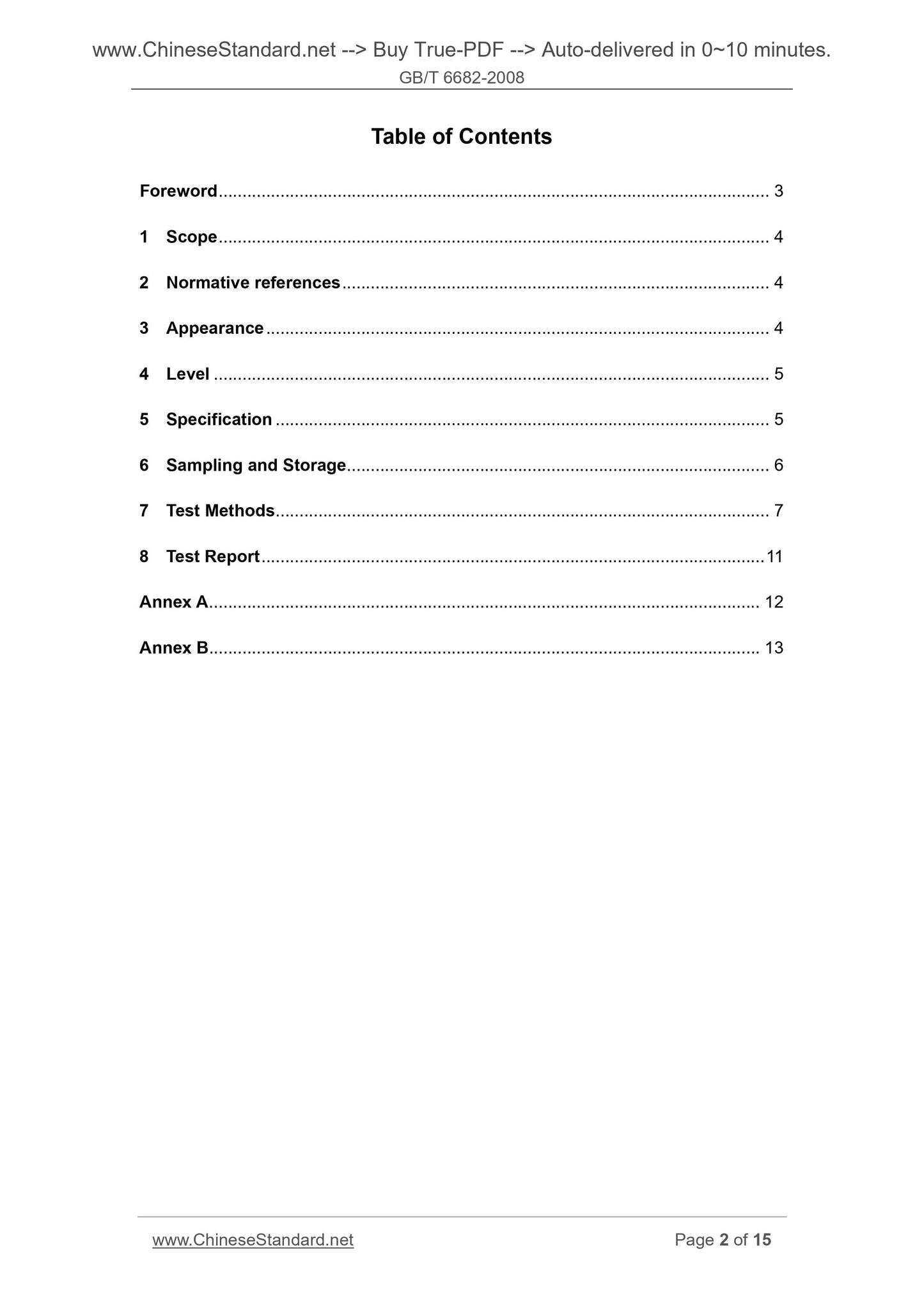 GB/T 6682-2008 Page 2