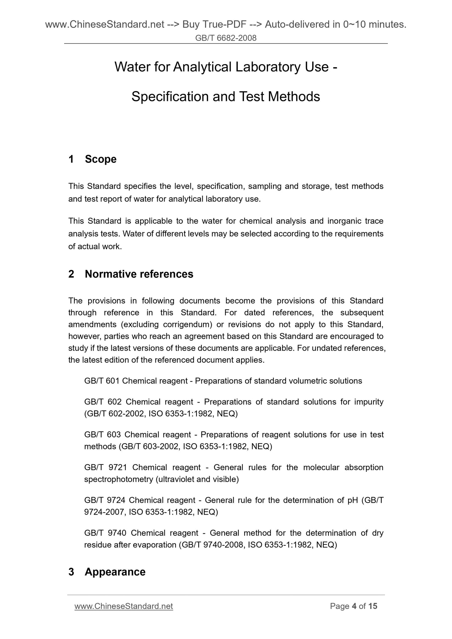 GB/T 6682-2008 Page 4