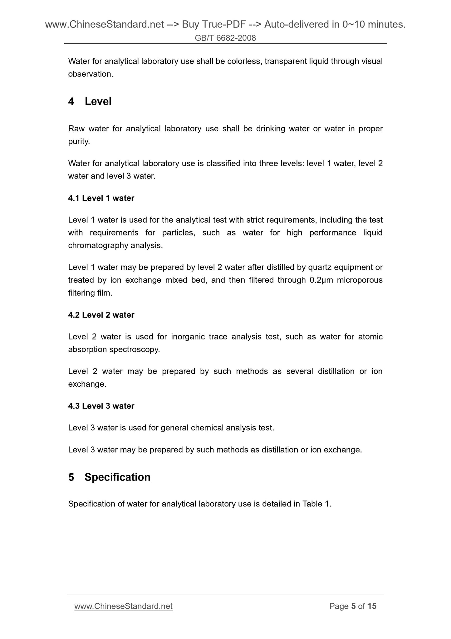 GB/T 6682-2008 Page 5
