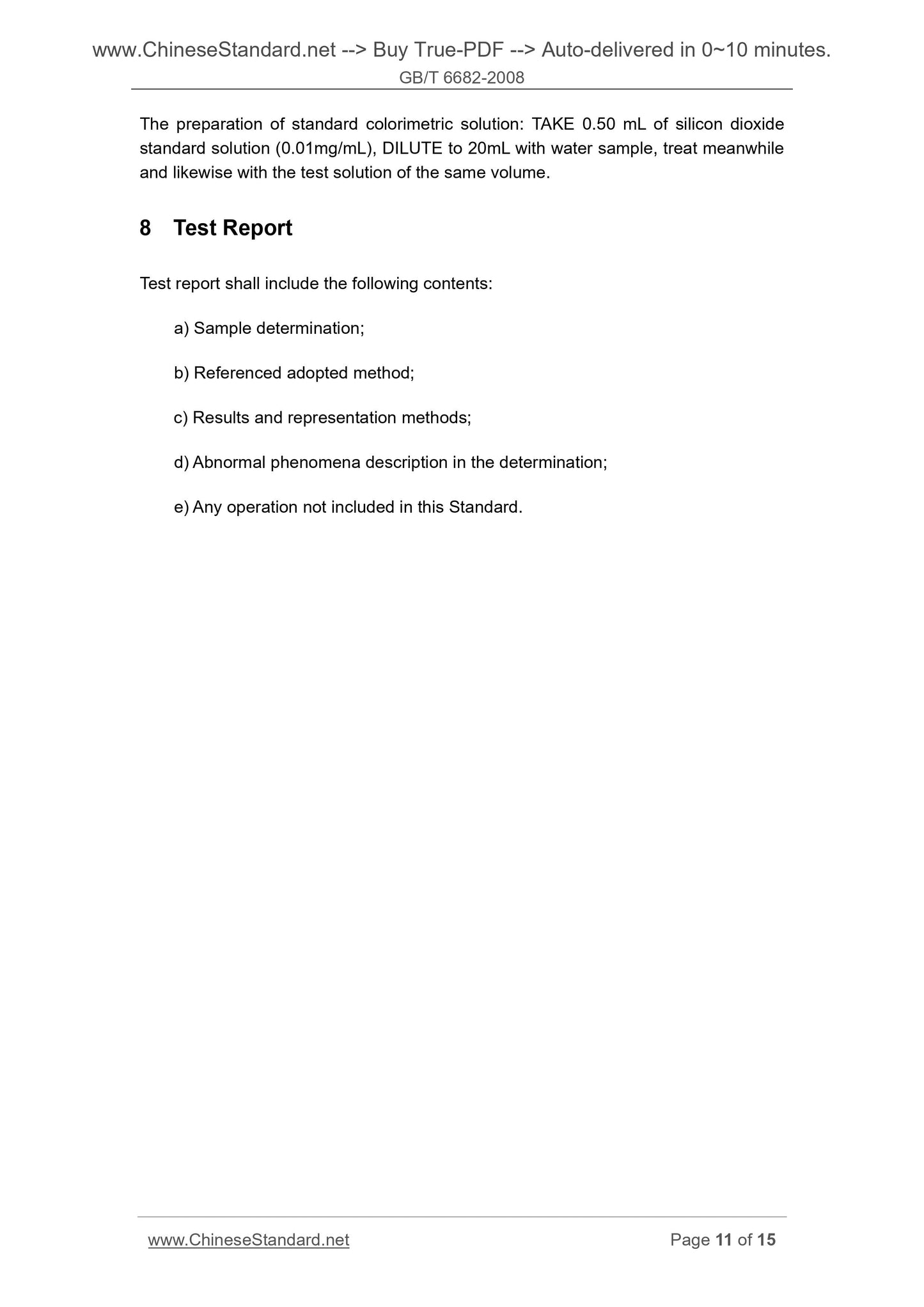 GB/T 6682-2008 Page 8