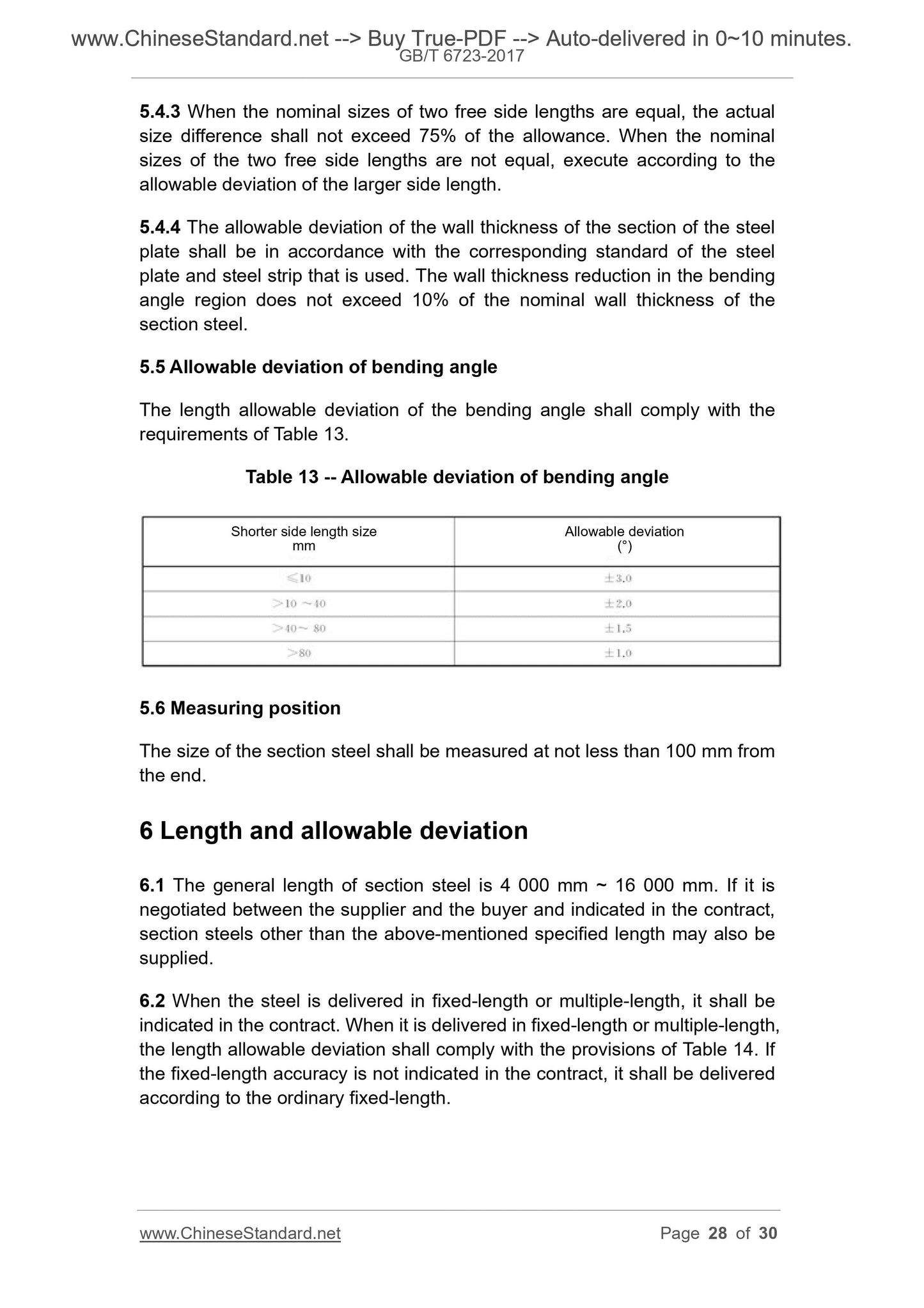GB/T 6723-2017 Page 6