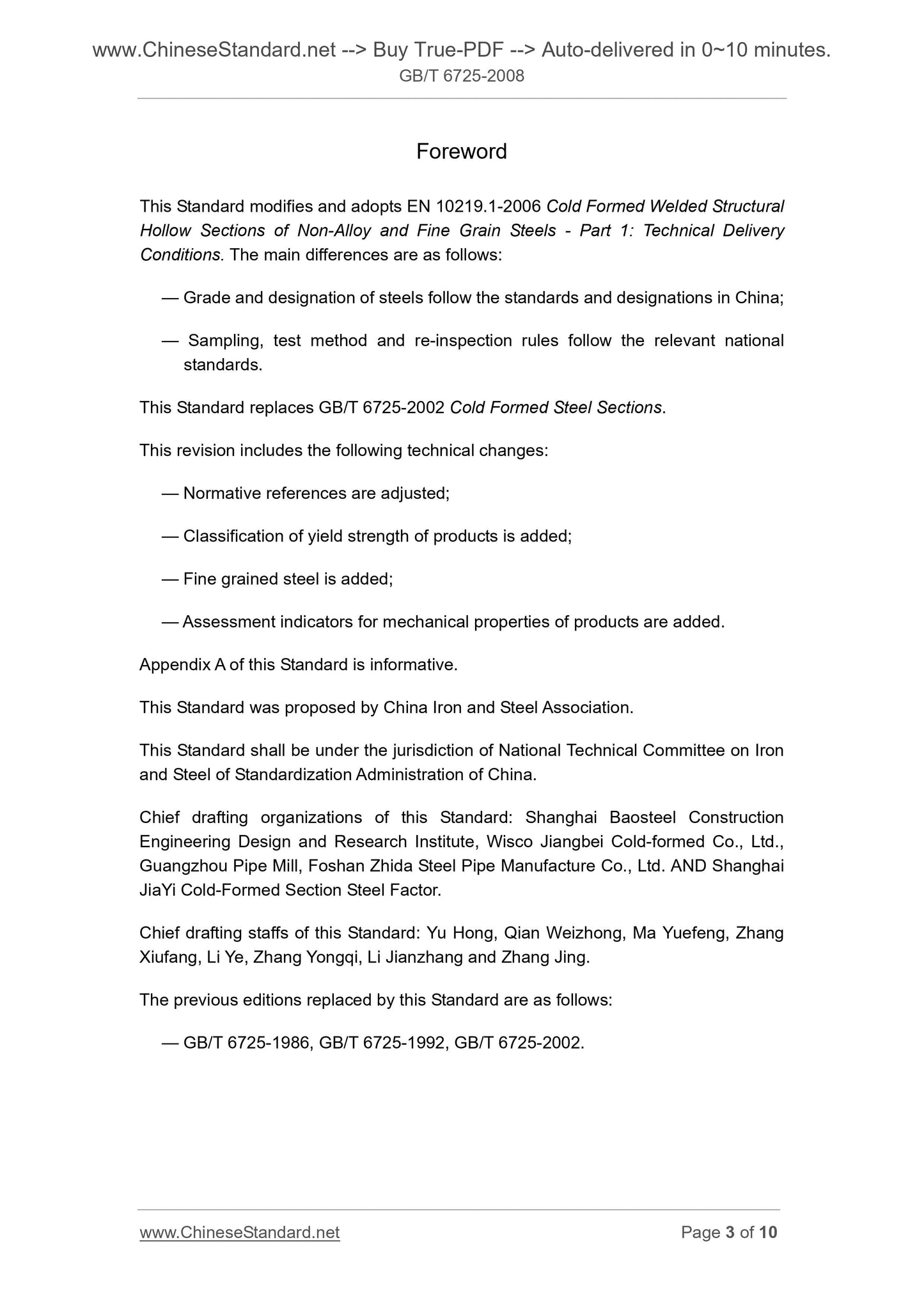 GB/T 6725-2008 Page 3