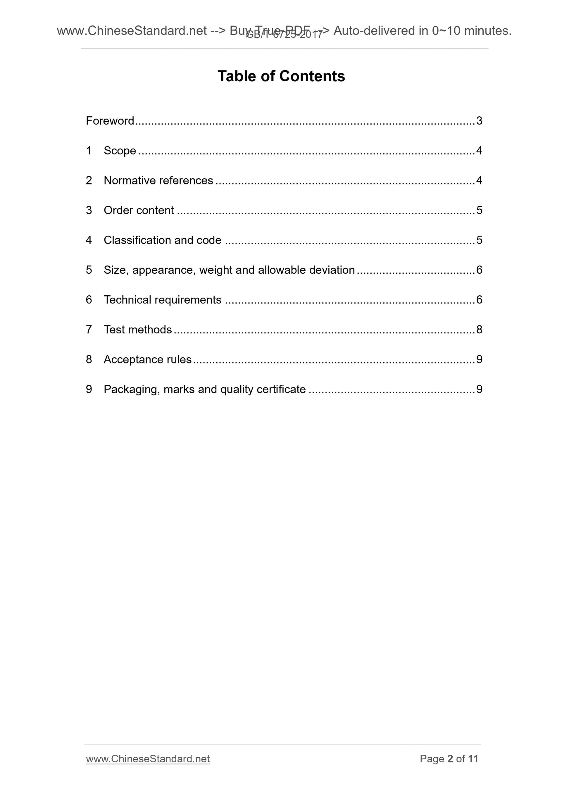 GB/T 6725-2017 Page 2