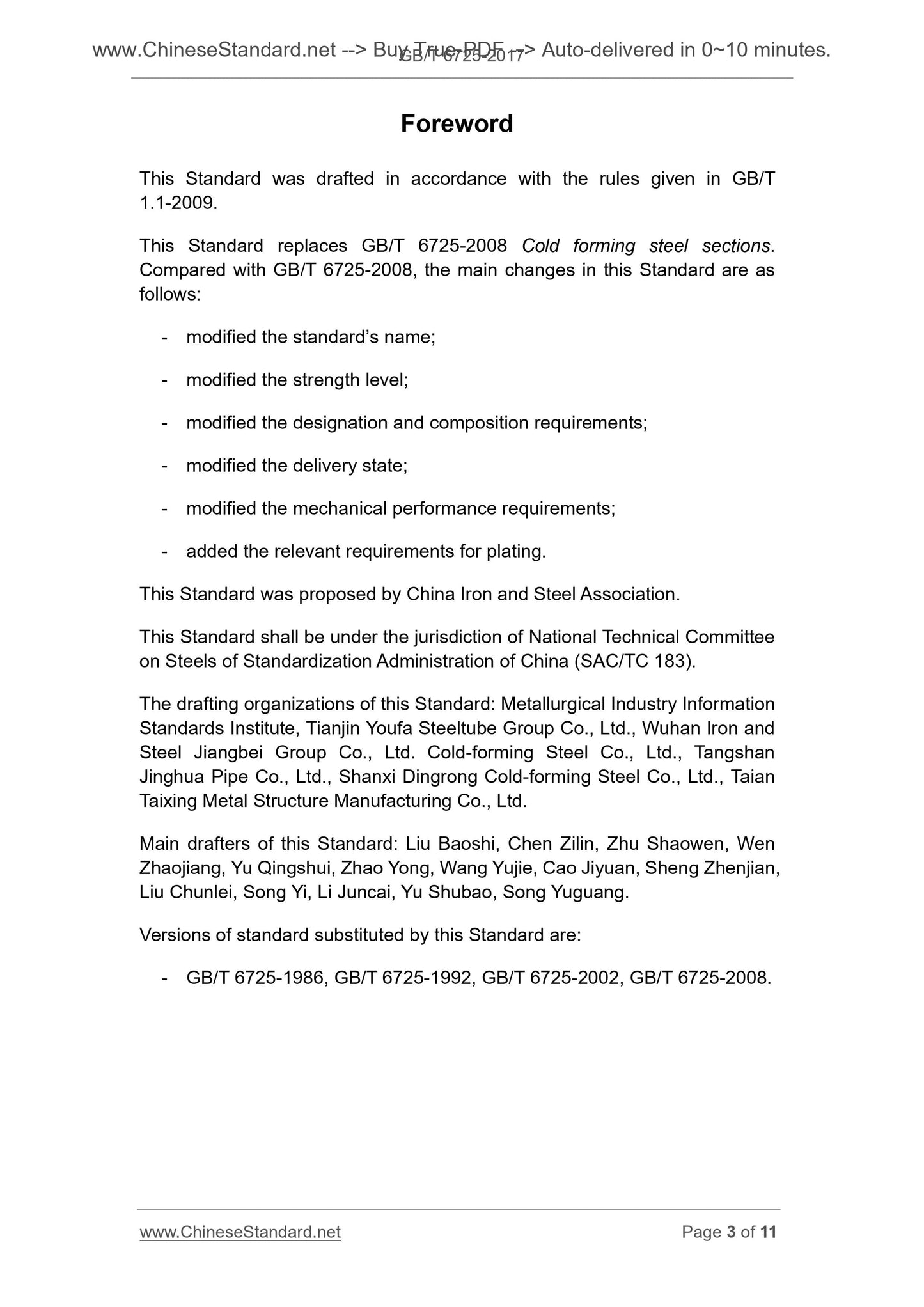 GB/T 6725-2017 Page 3