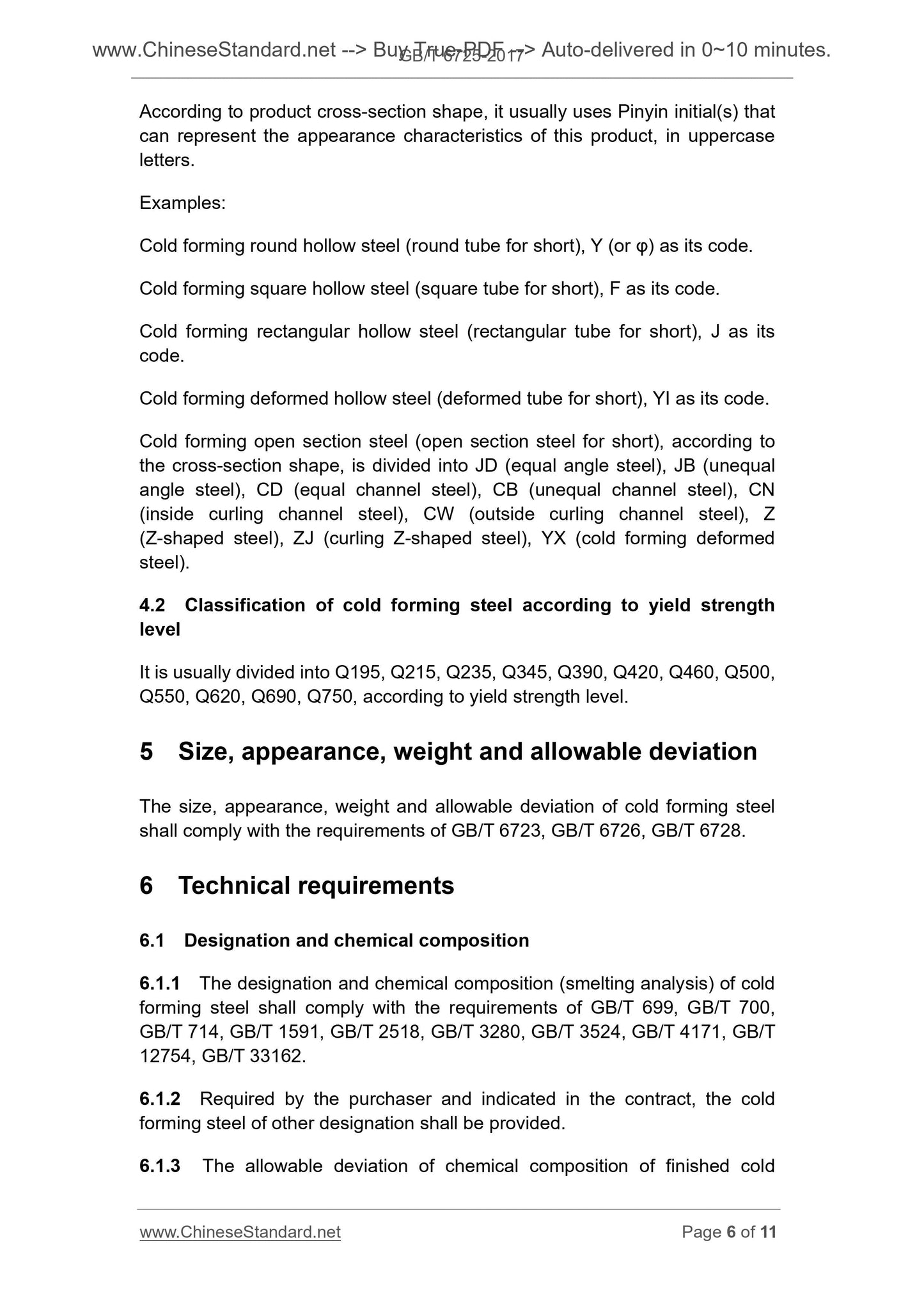 GB/T 6725-2017 Page 5