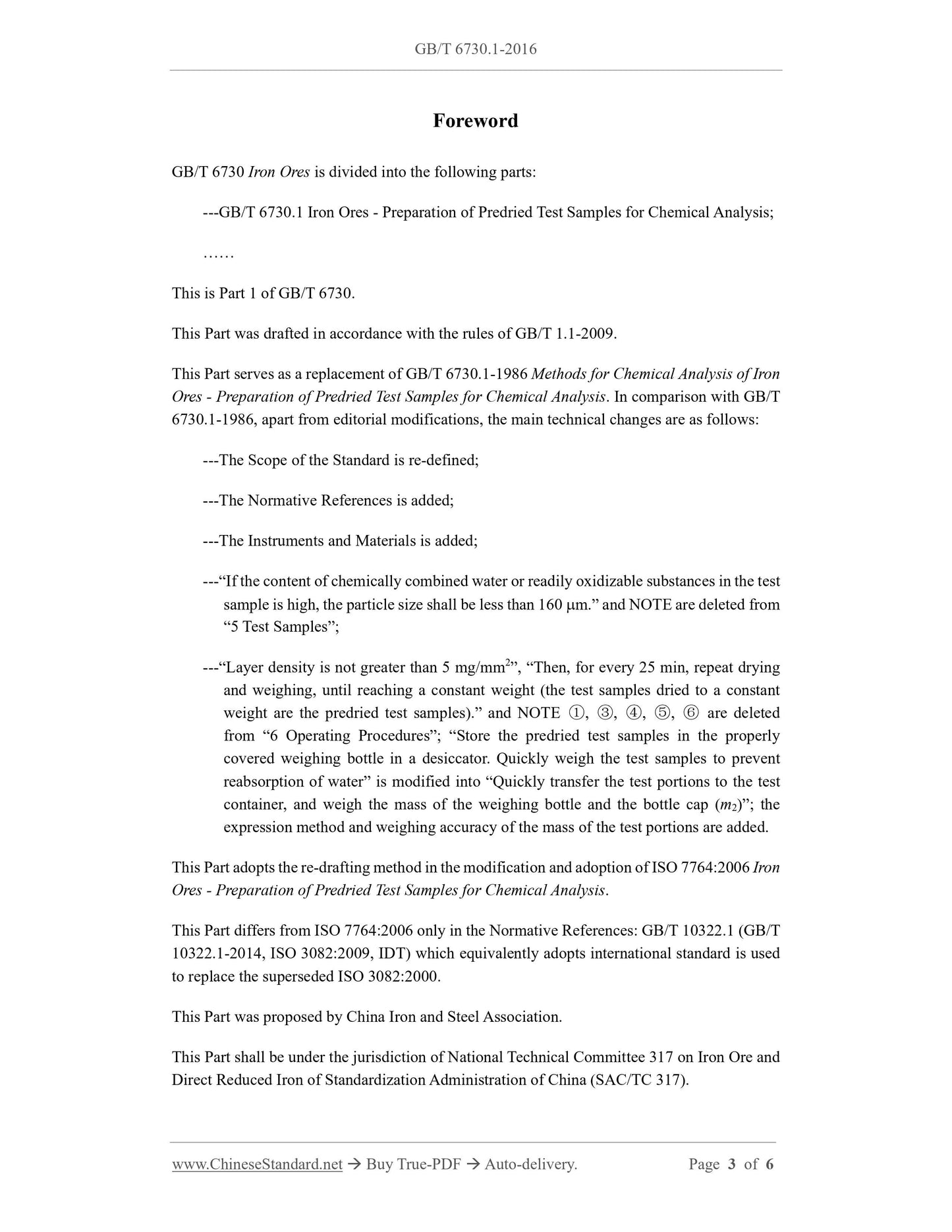 GB/T 6730.1-2016 Page 3