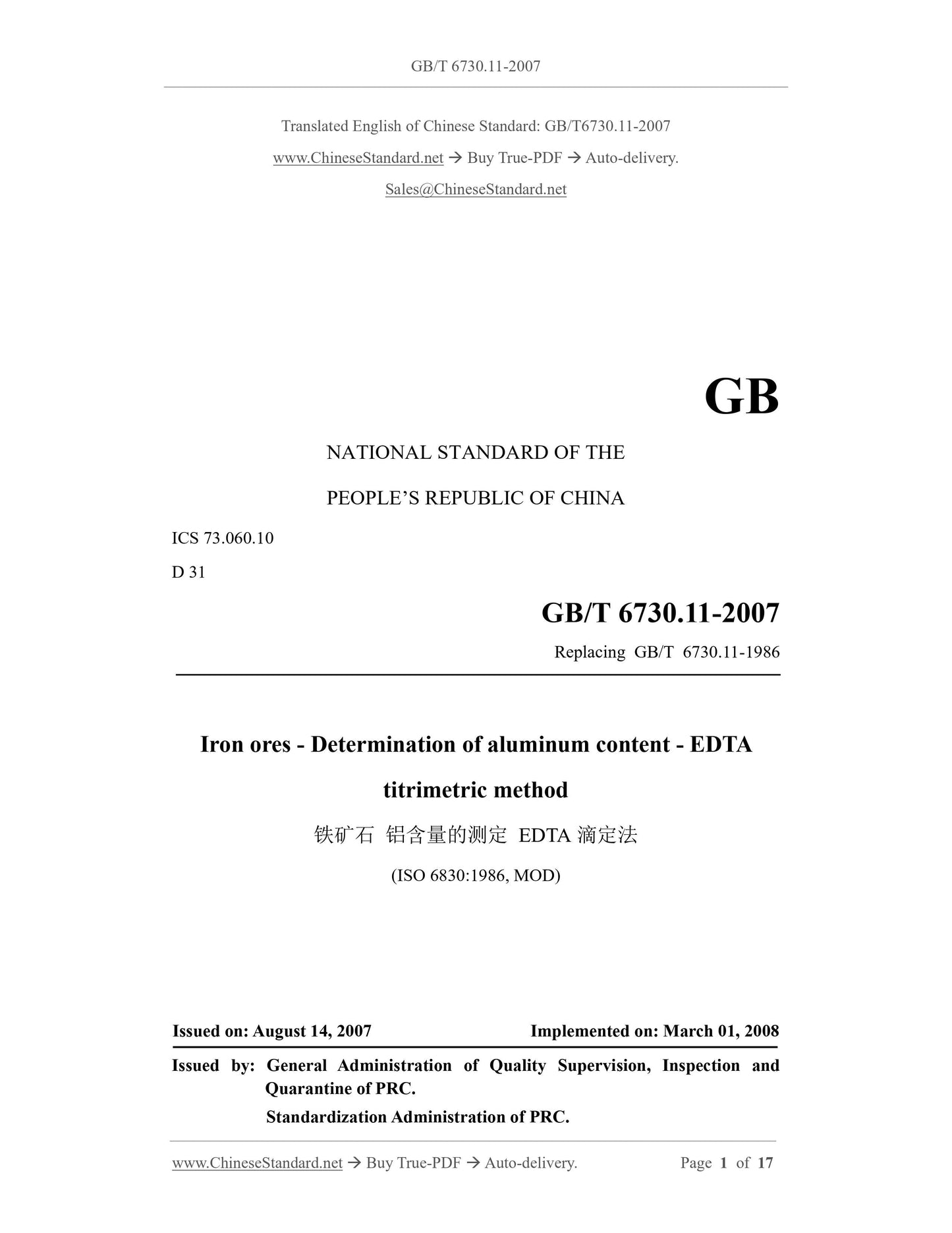 GB/T 6730.11-2007 Page 1