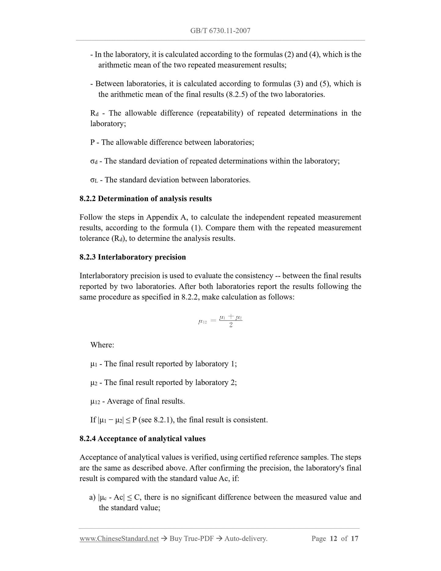 GB/T 6730.11-2007 Page 7