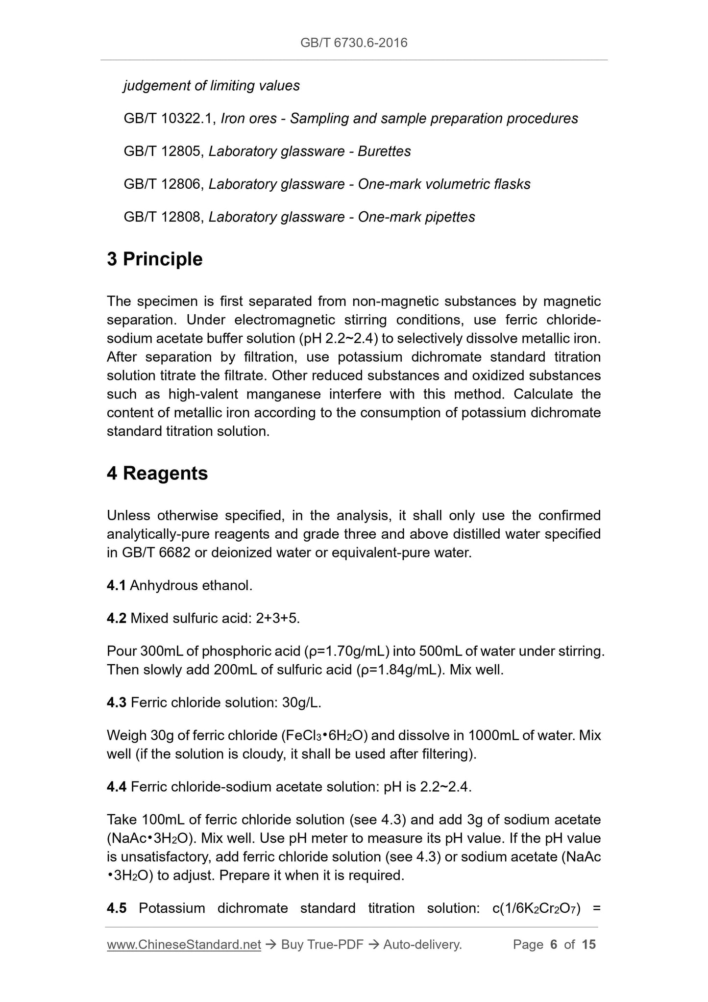 GB/T 6730.6-2016 Page 4